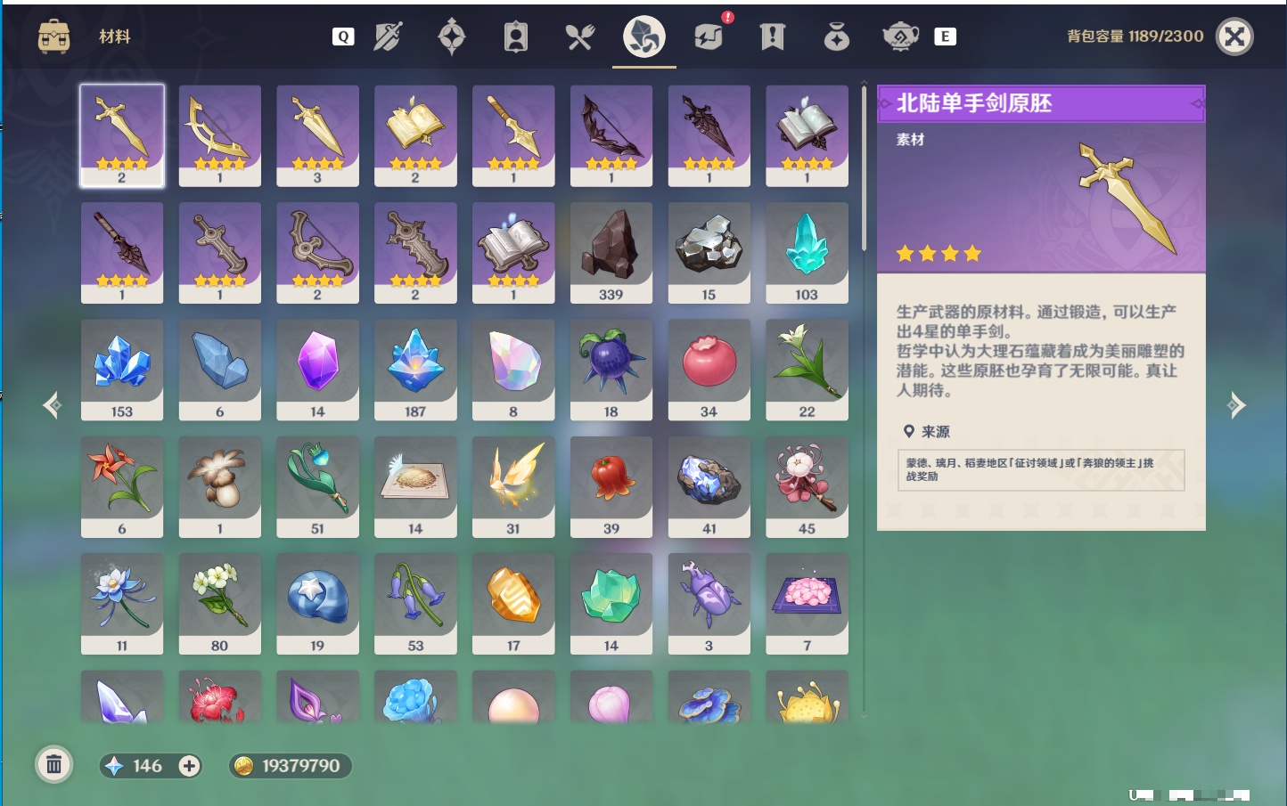 YSMK49285原神账号详情图28 YSMK49285原神账号详情图28