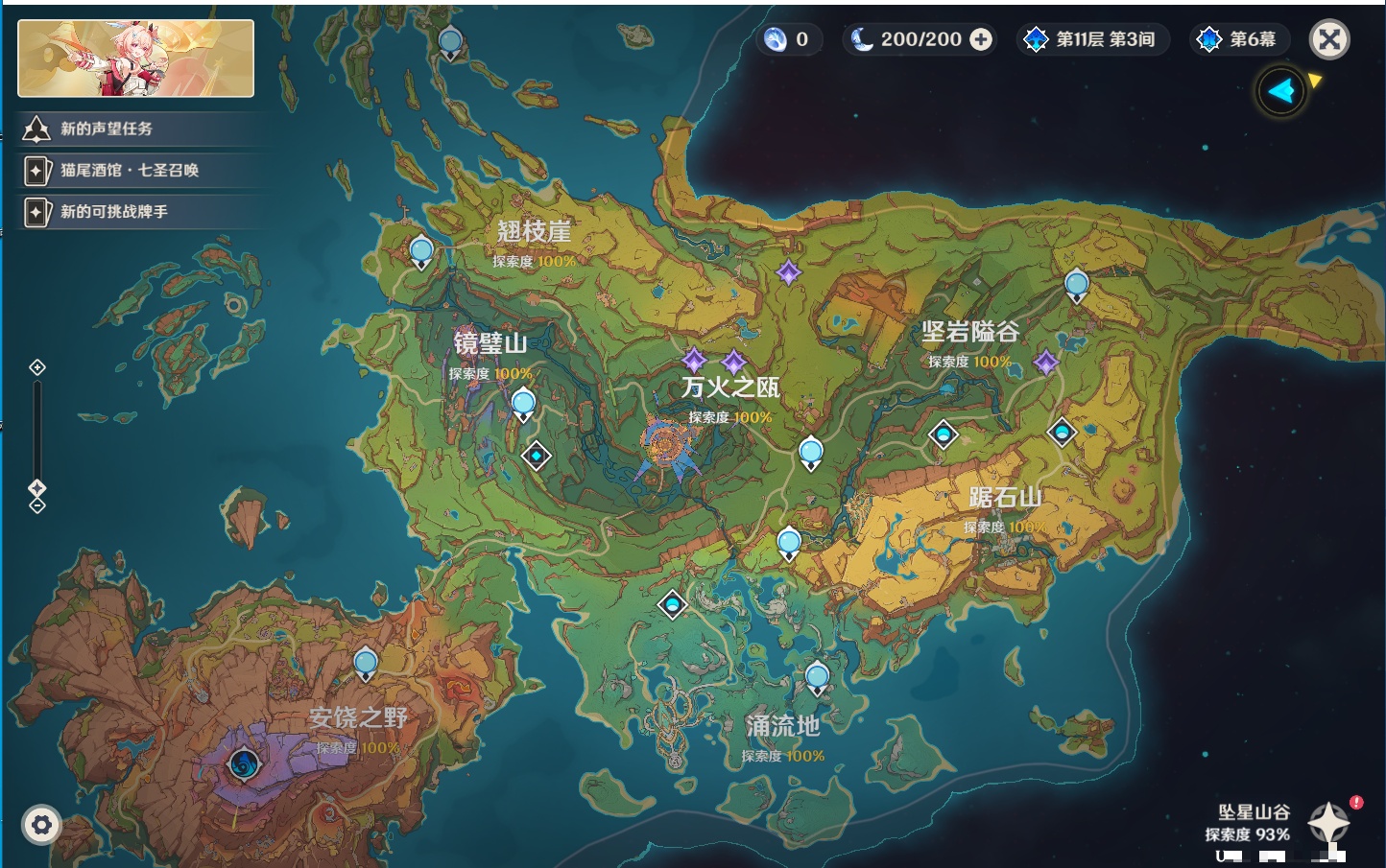 YSMK49285原神账号详情图15 YSMK49285原神账号详情图15