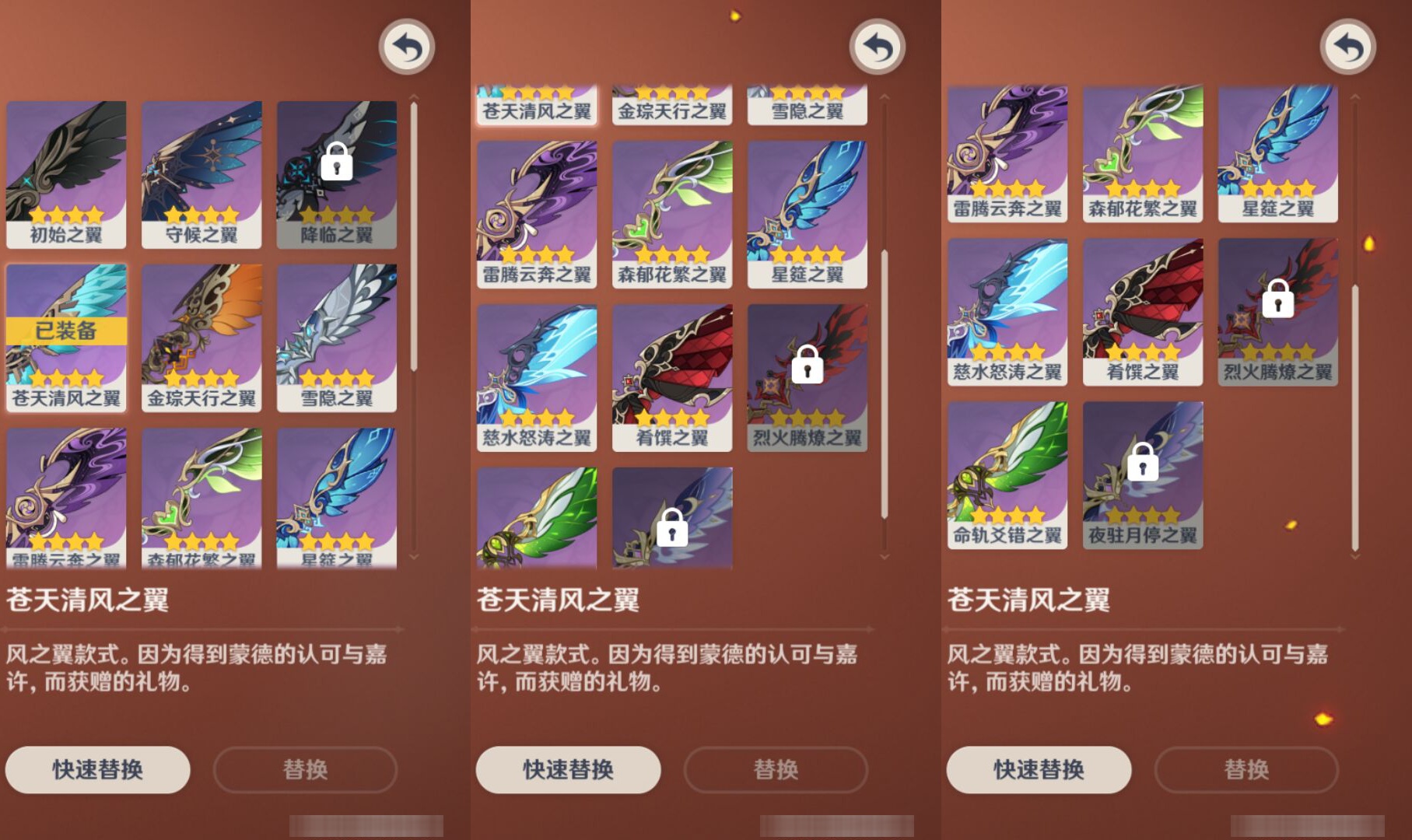 YSMK49278原神账号详情图7 YSMK49278原神账号详情图7