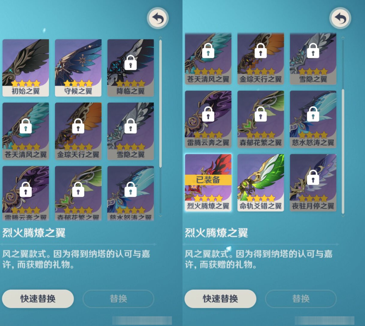 YSMK49251原神账号详情图7 YSMK49251原神账号详情图7