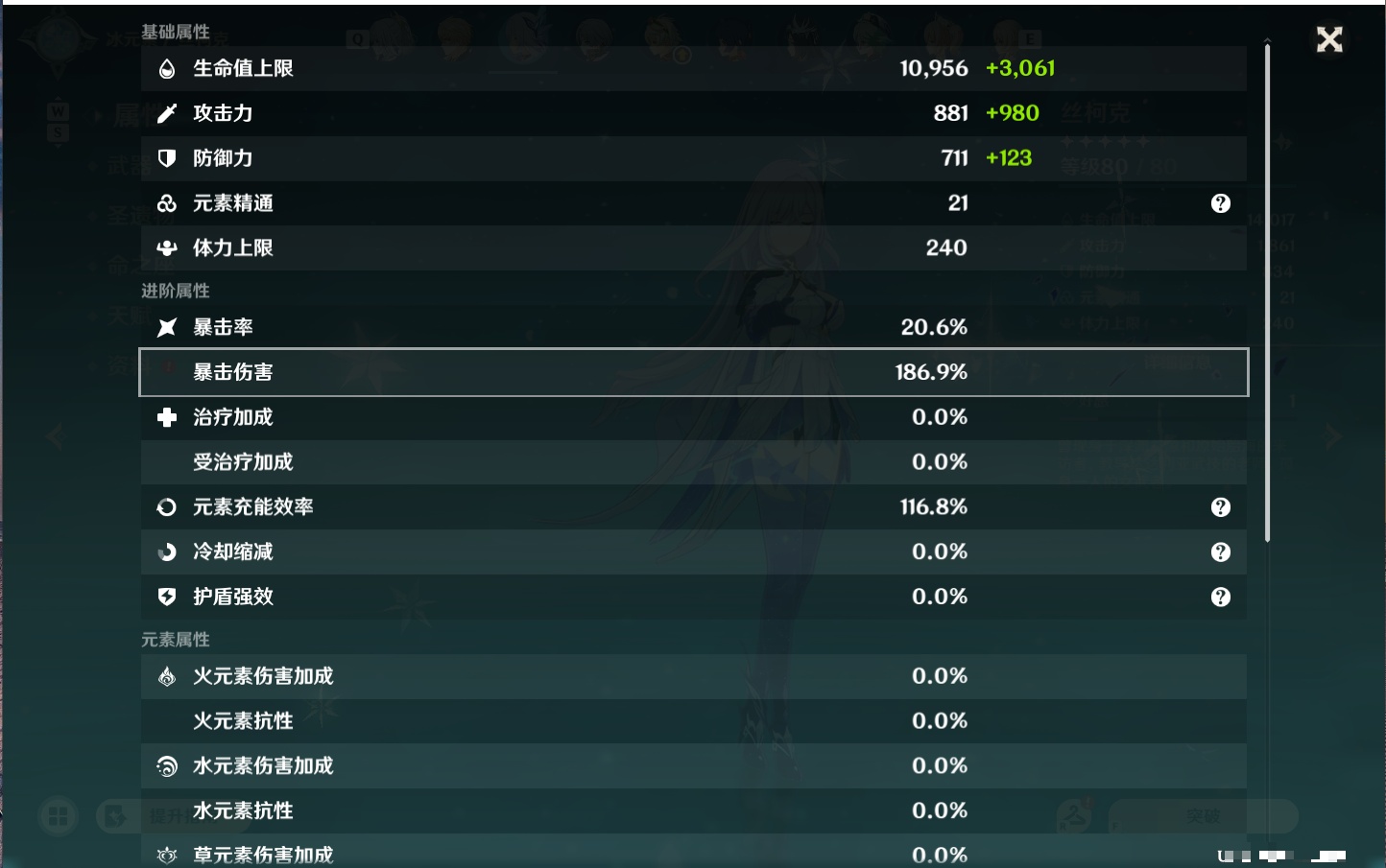 YSMK49299原神账号详情图39