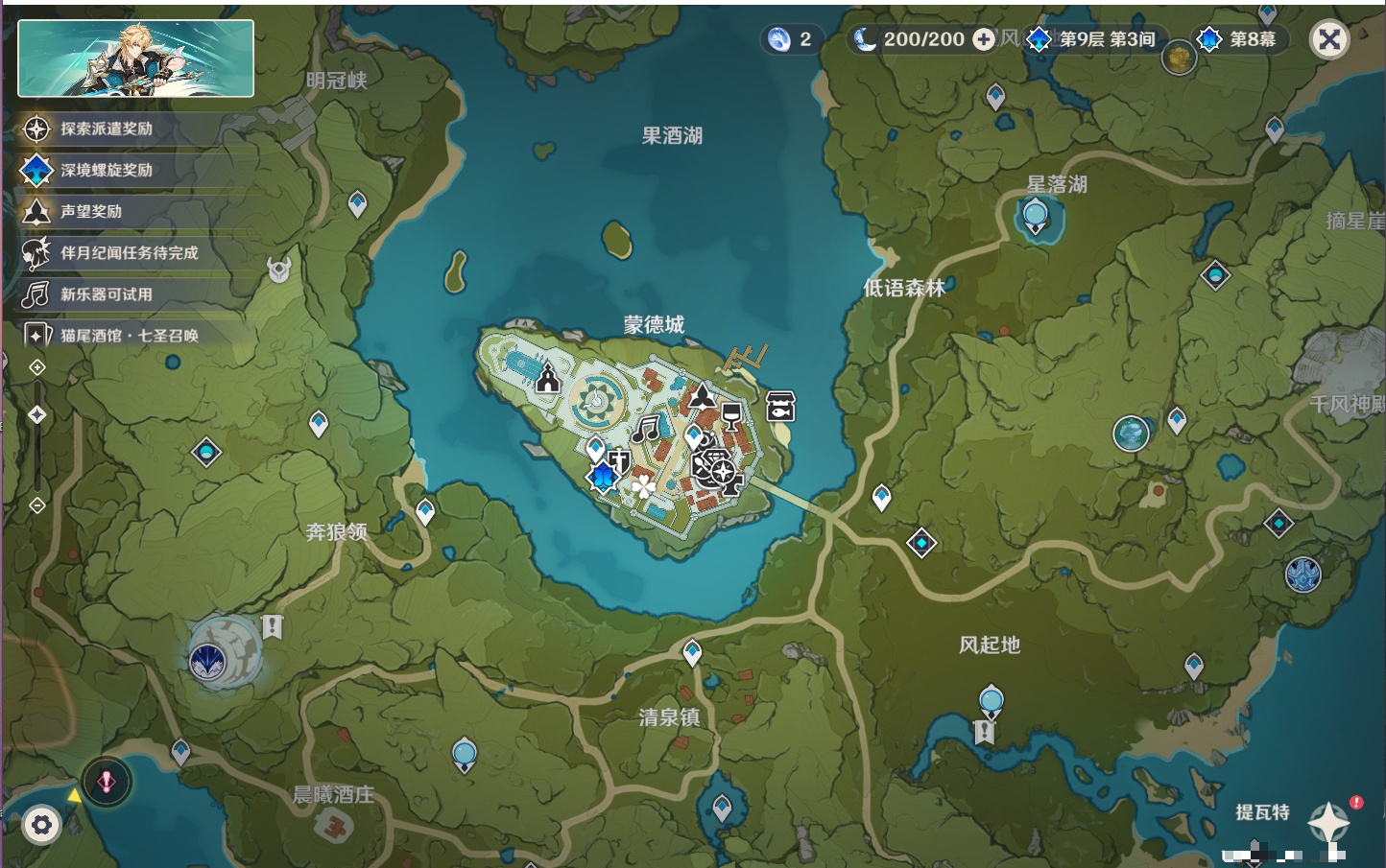 YSMK49265原神账号详情图75 YSMK49265原神账号详情图75