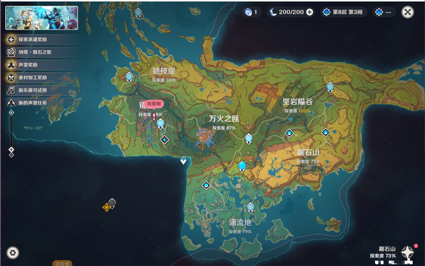 YSMK49284原神账号详情图35