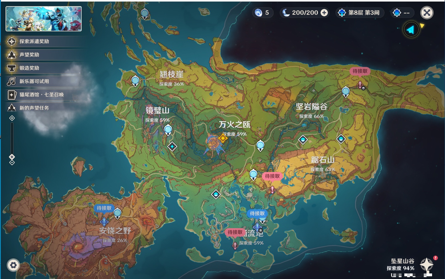 YSMK49255原神账号详情图33