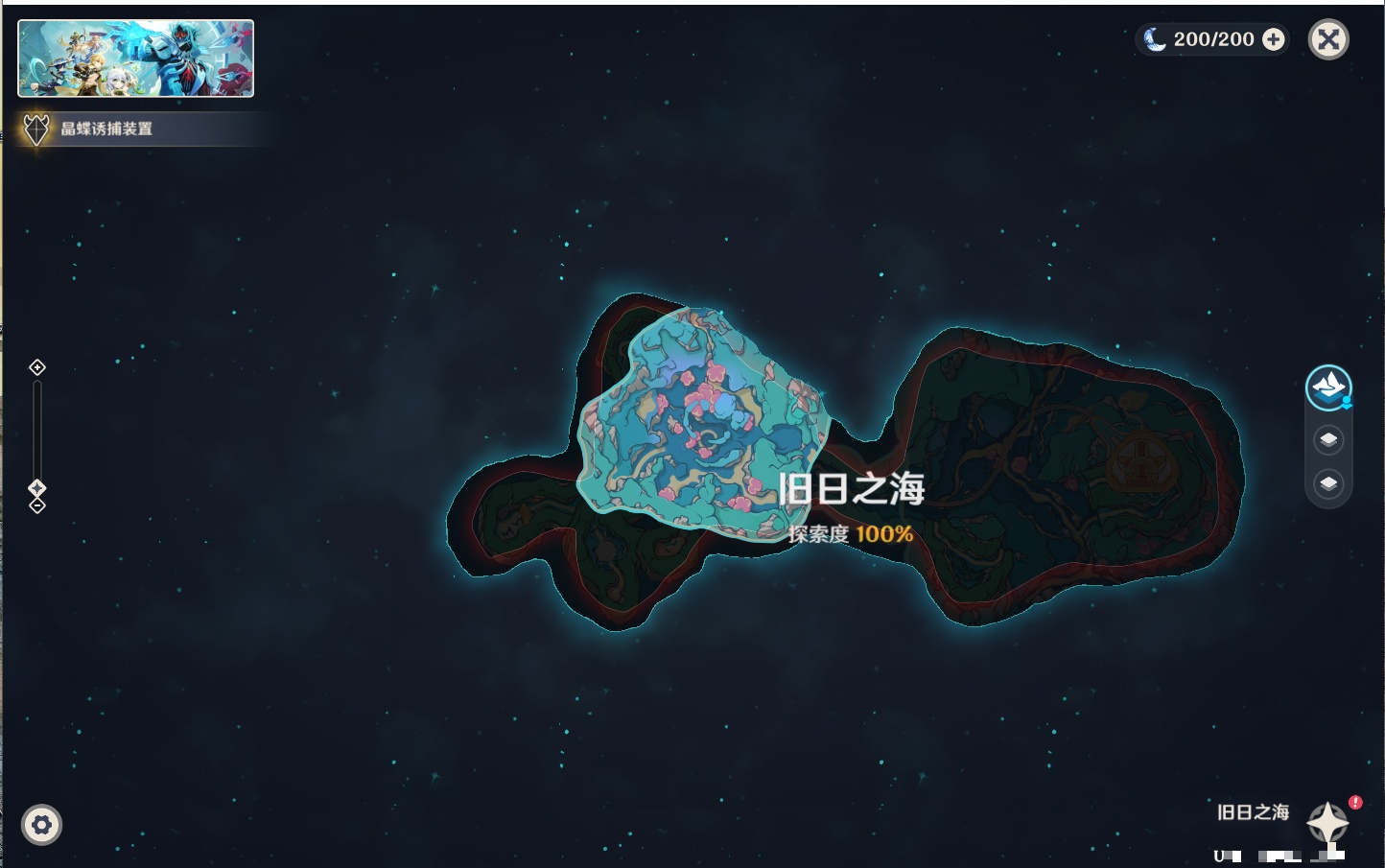 YSMK49275原神账号详情图12 YSMK49275原神账号详情图12