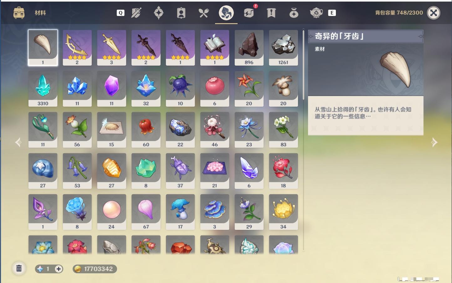 YSMK49283原神账号详情图52