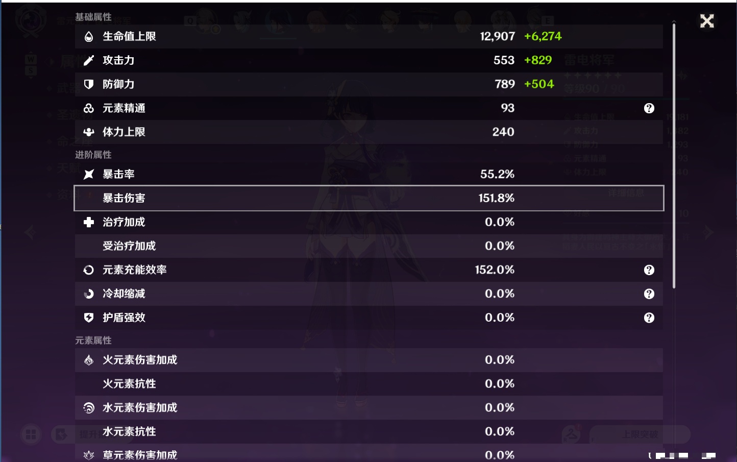 YSMK49283原神账号详情图50