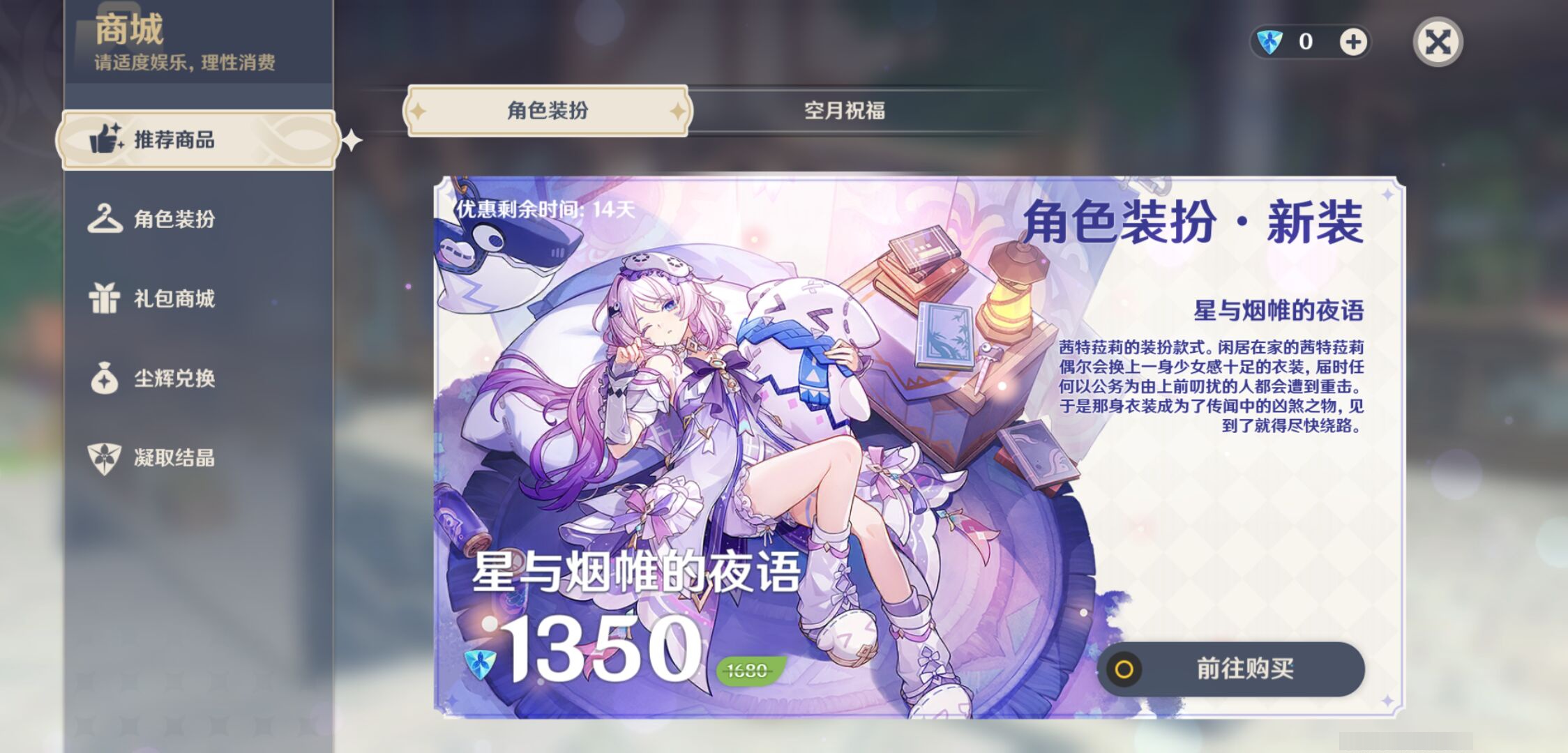 YSMK49382原神账号详情图38 YSMK49382原神账号详情图38