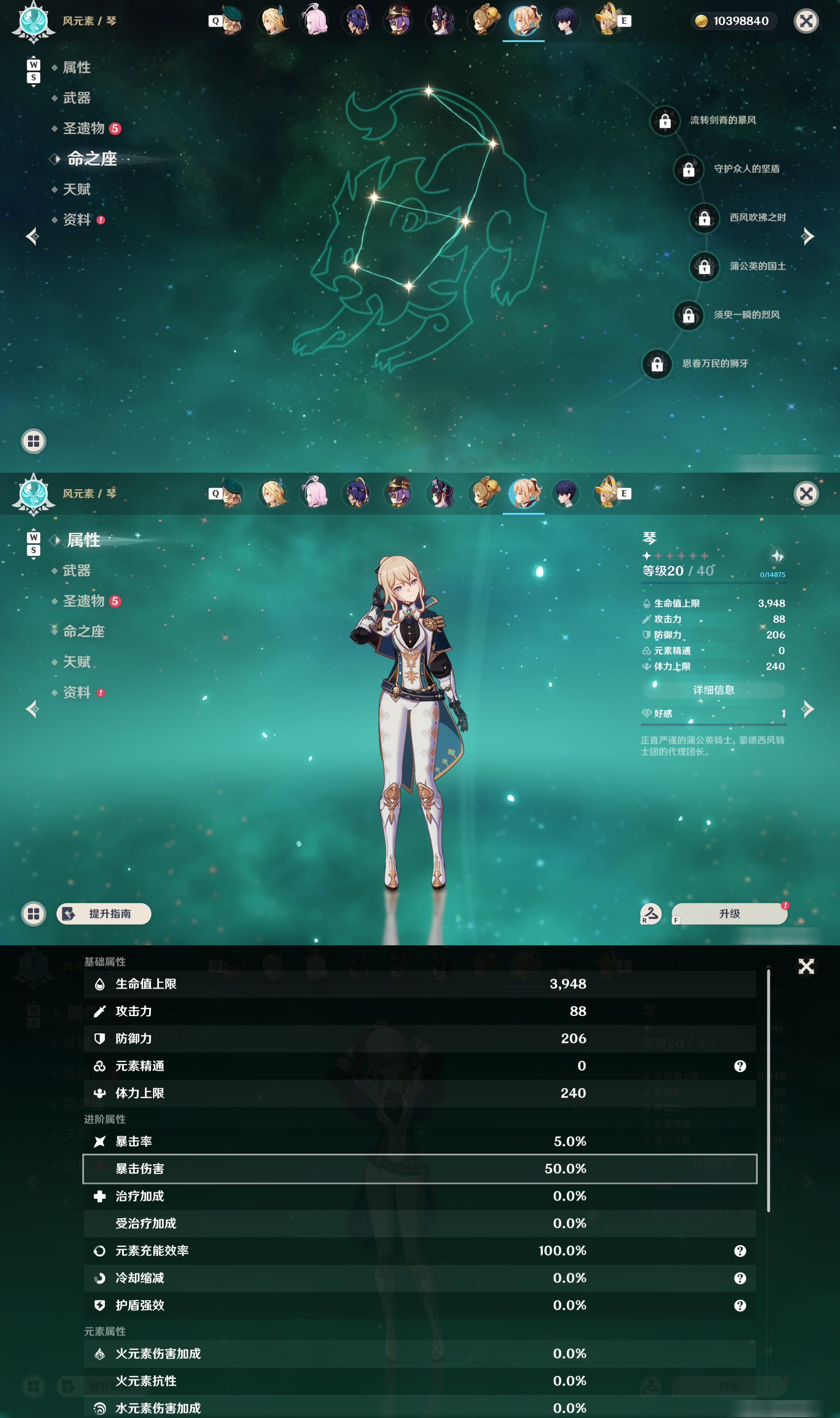 YSMK49375原神账号详情图38