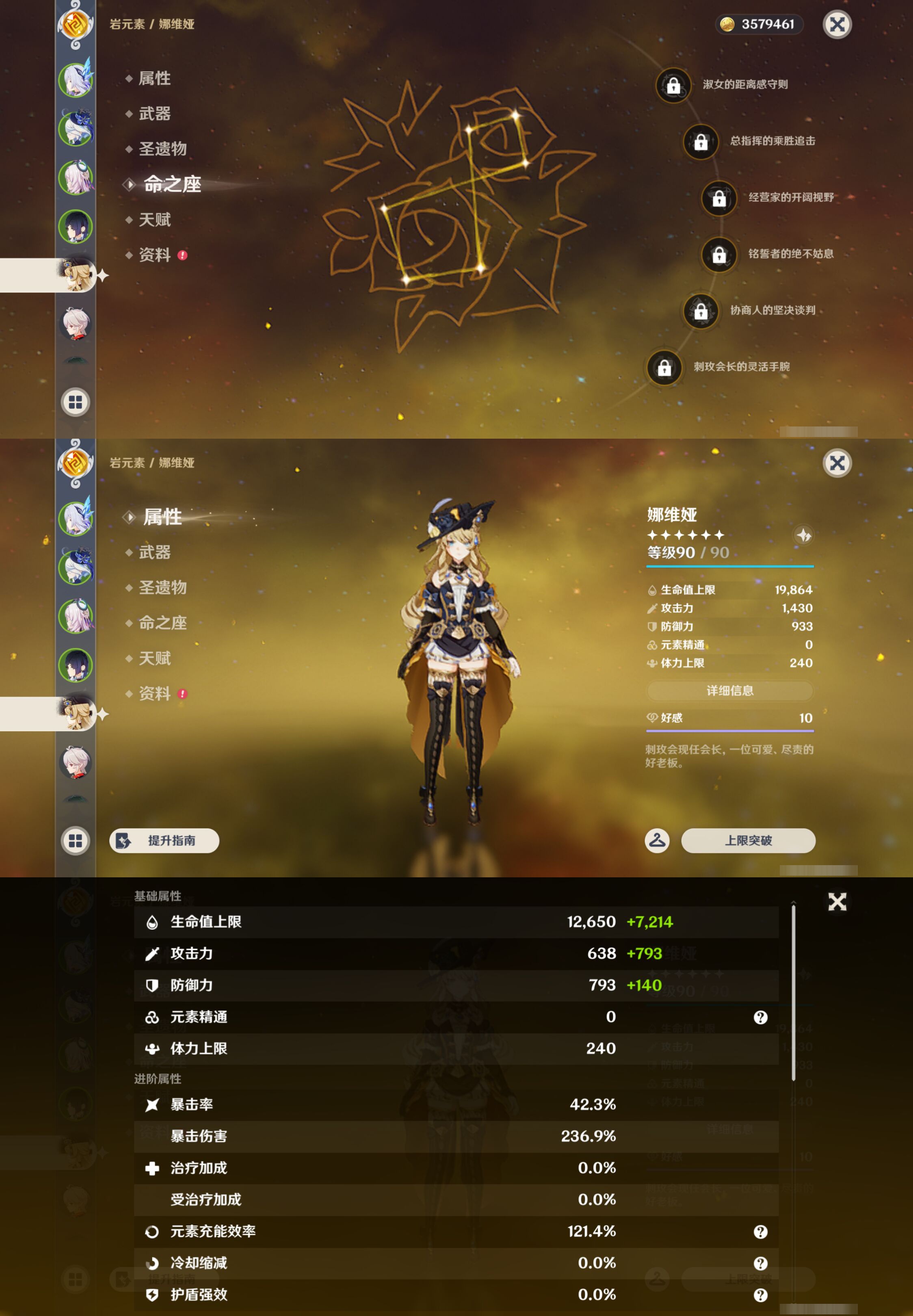 YSMK49380原神账号详情图12