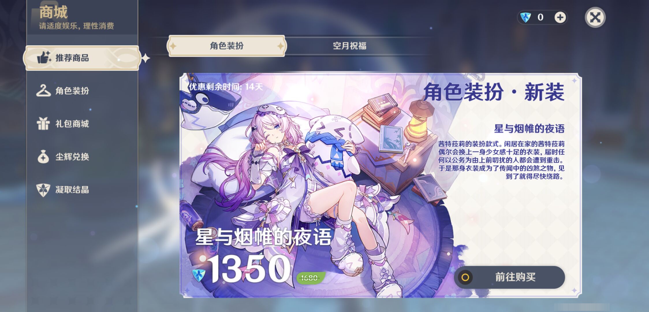 YSMK49397原神账号详情图39 YSMK49397原神账号详情图39