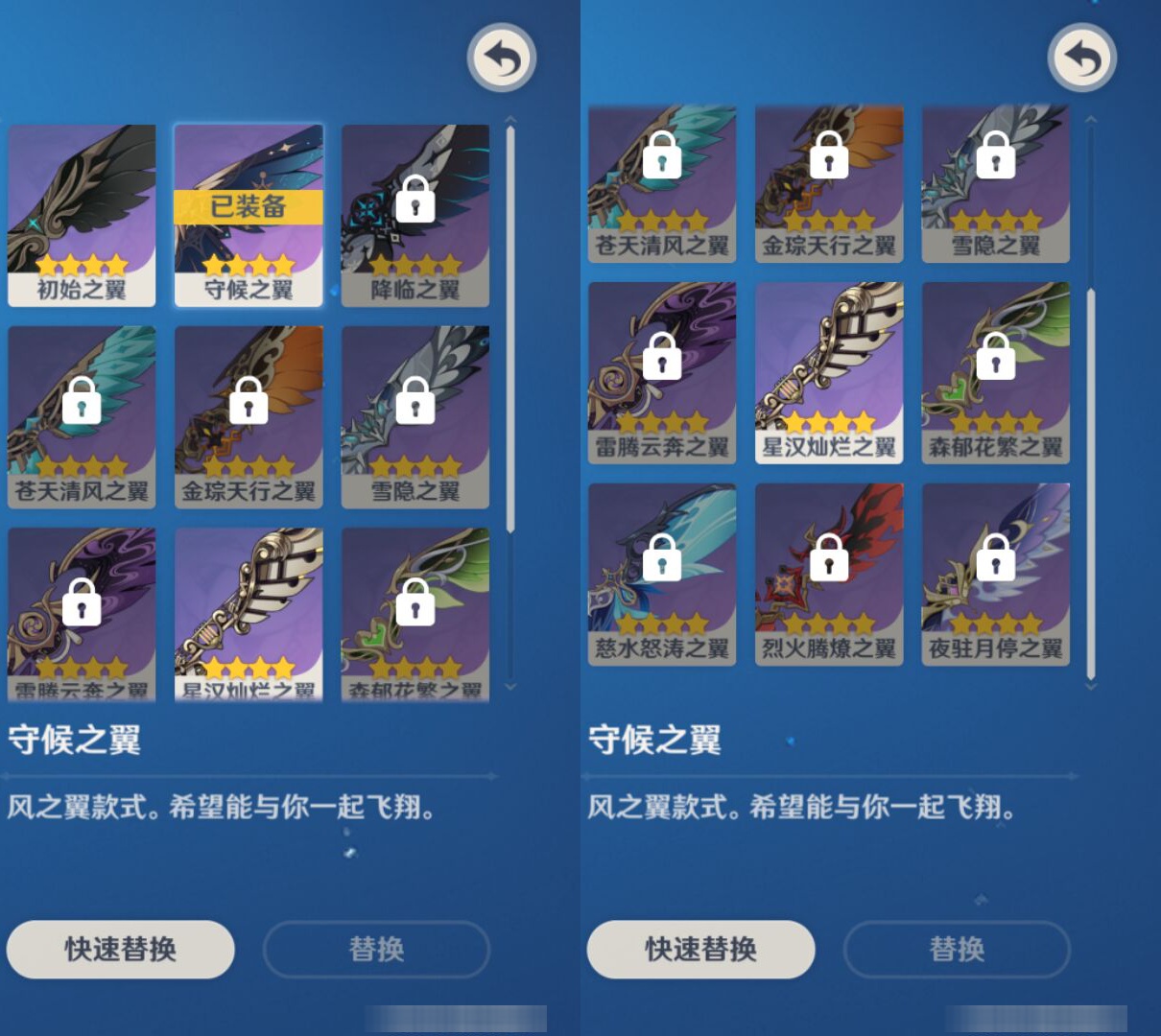 YSMK49381原神账号详情图7