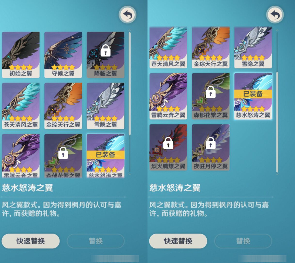 YSMK49380原神账号详情图7