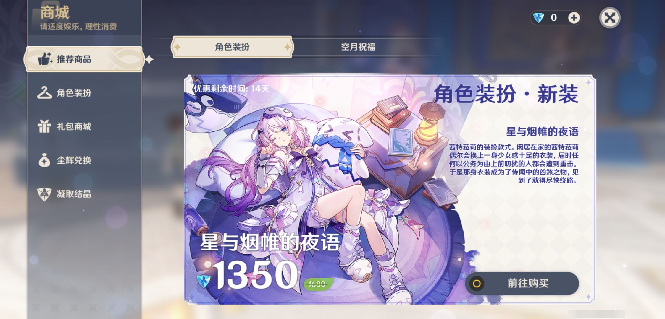 YSMK49388原神账号详情图45 YSMK49388原神账号详情图45