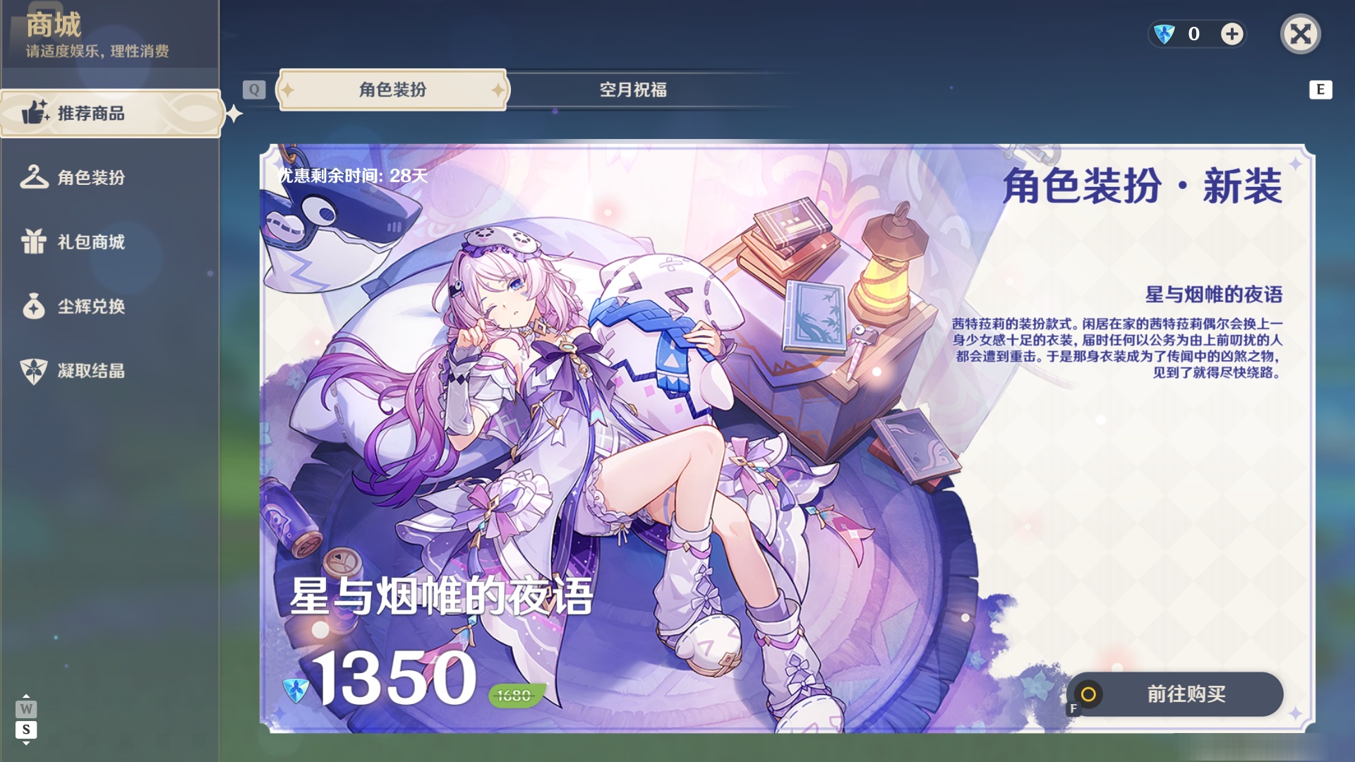 YSMK49375原神账号详情图43