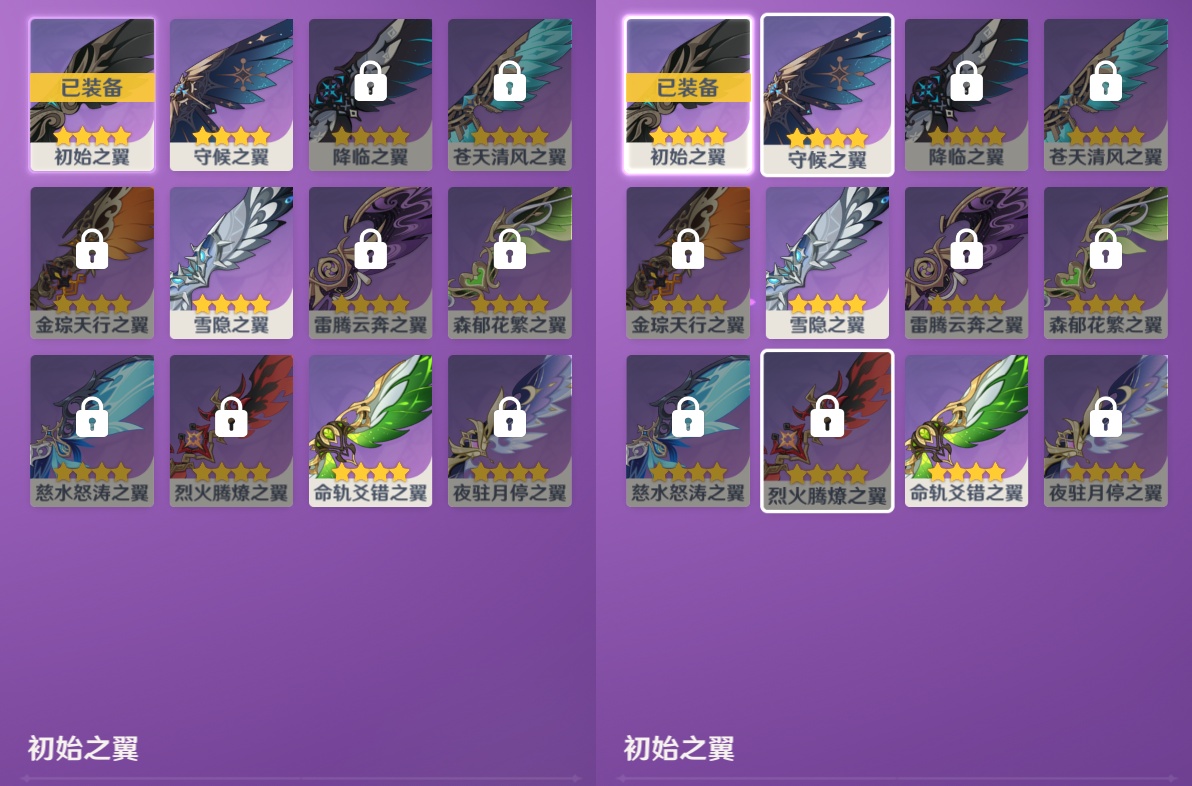 YSMK49375原神账号详情图7