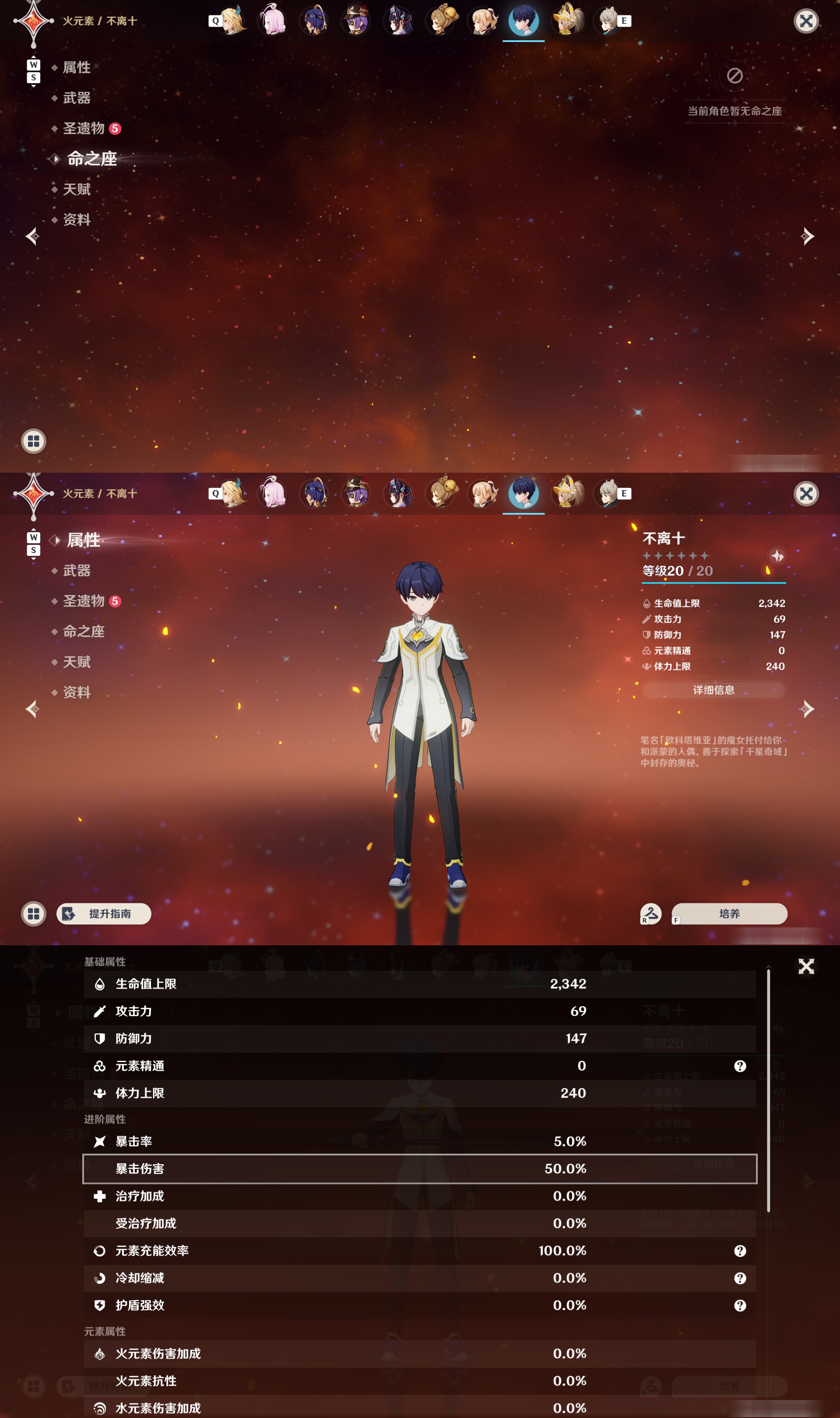 YSMK49375原神账号详情图39
