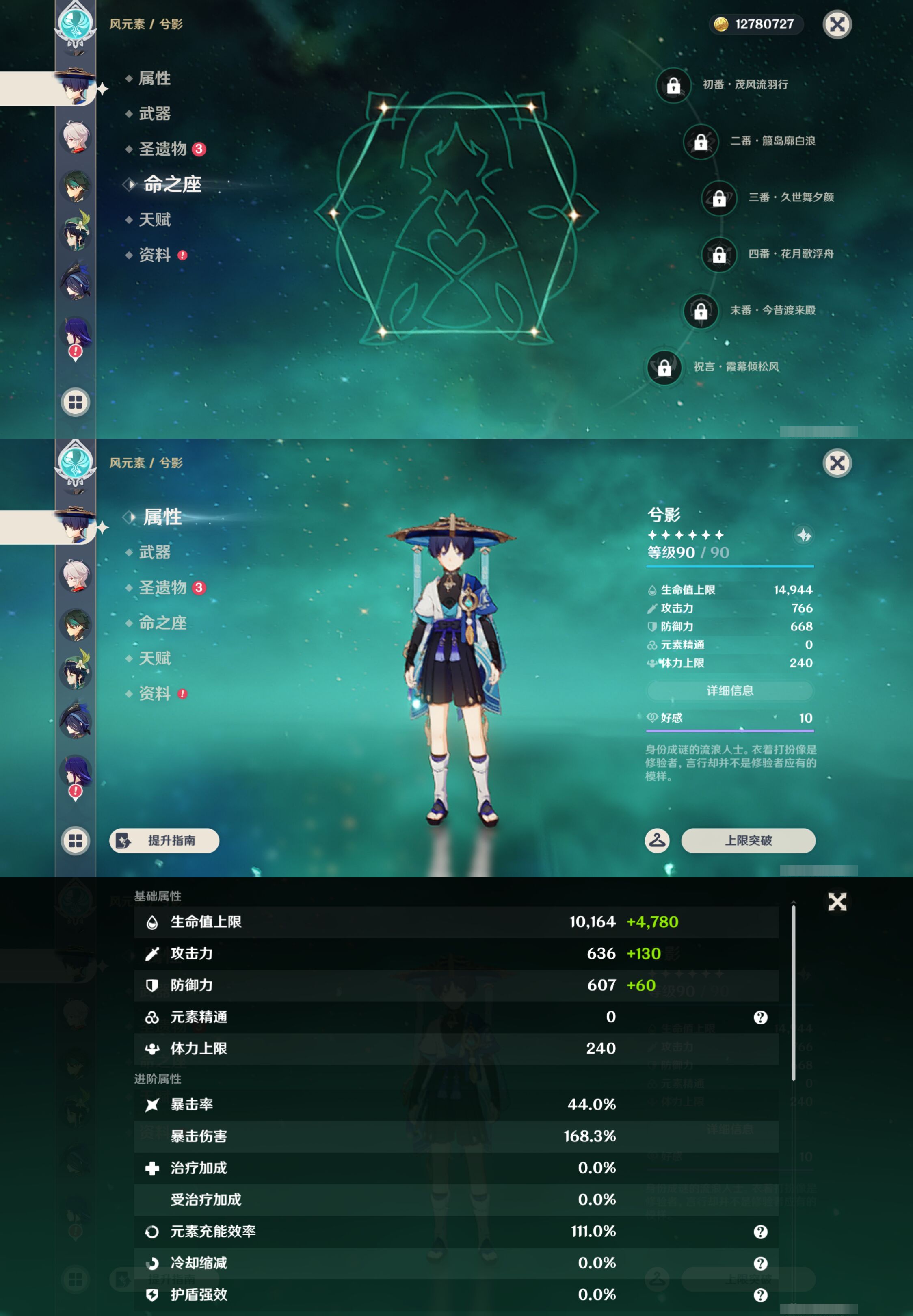 账号详情图片