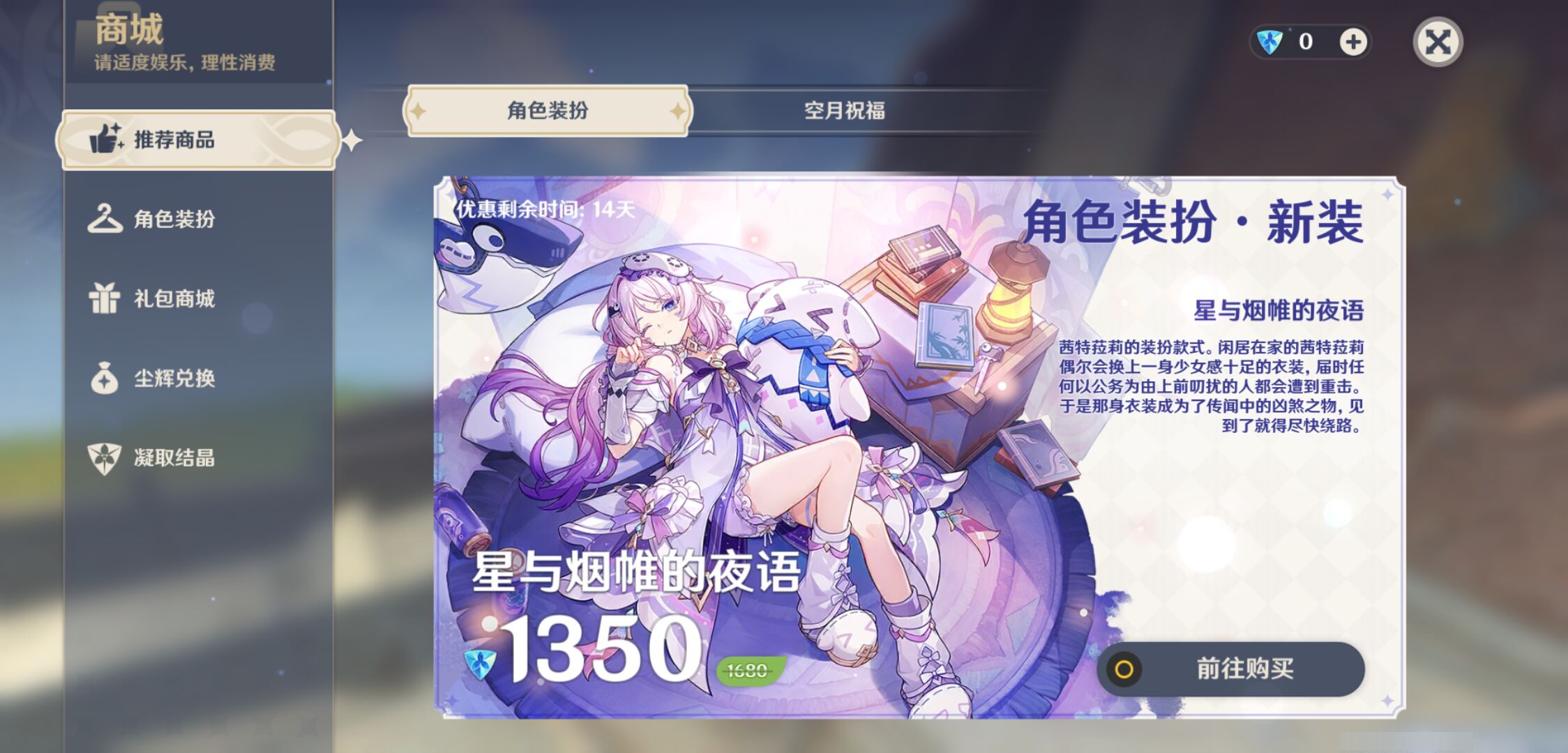 YSMK49378原神账号详情图38