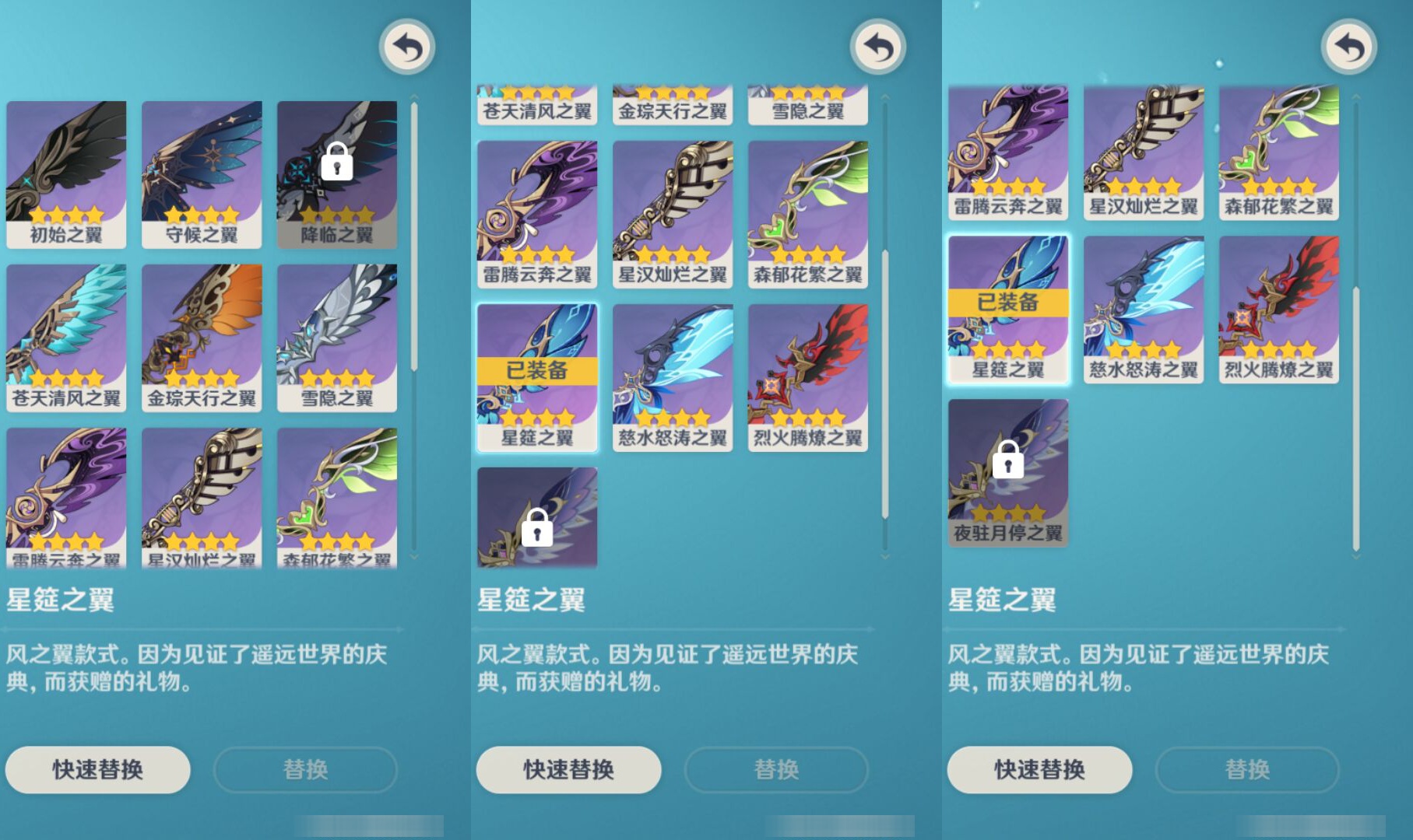 YSMK49397原神账号详情图7 YSMK49397原神账号详情图7