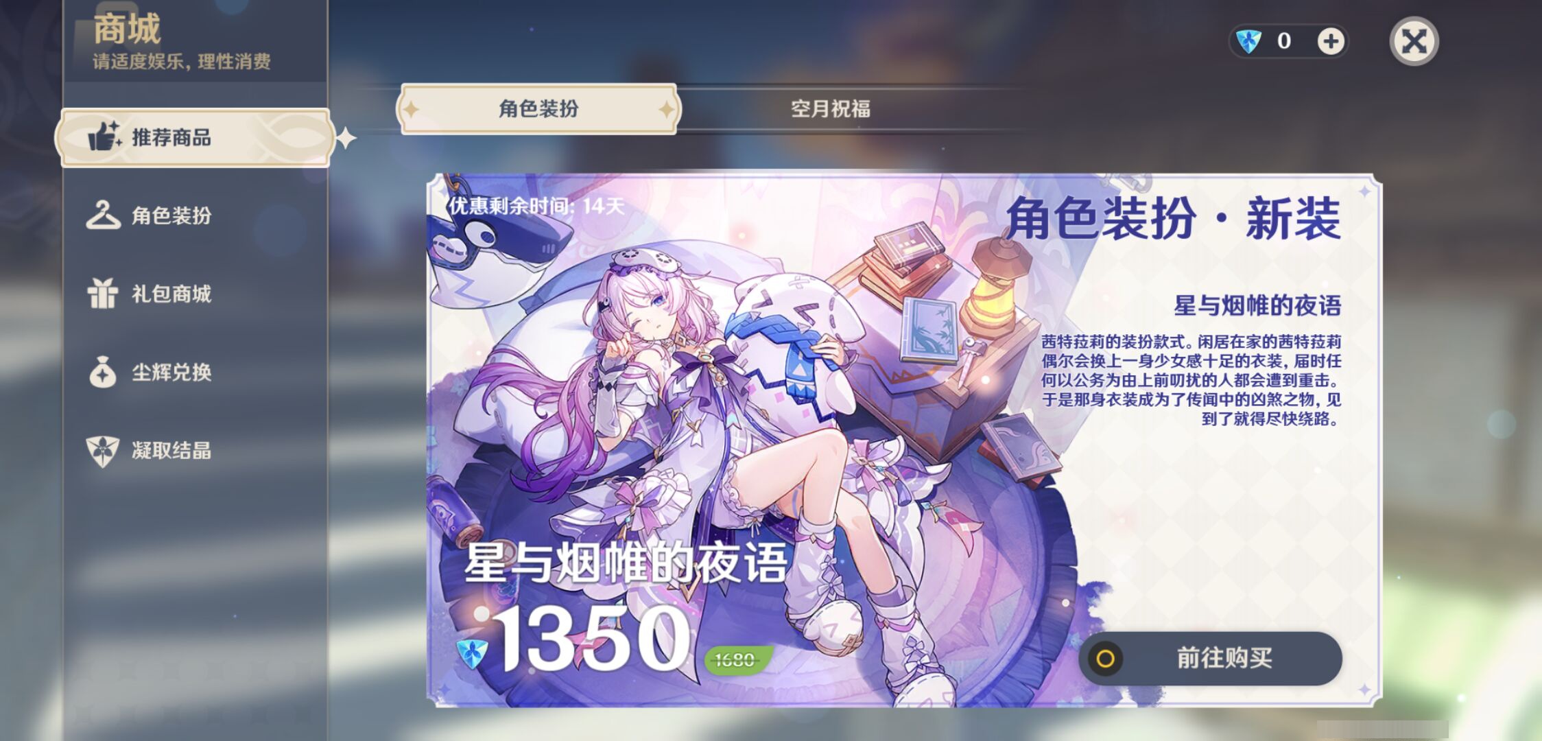 YSMK49395原神账号详情图38 YSMK49395原神账号详情图38