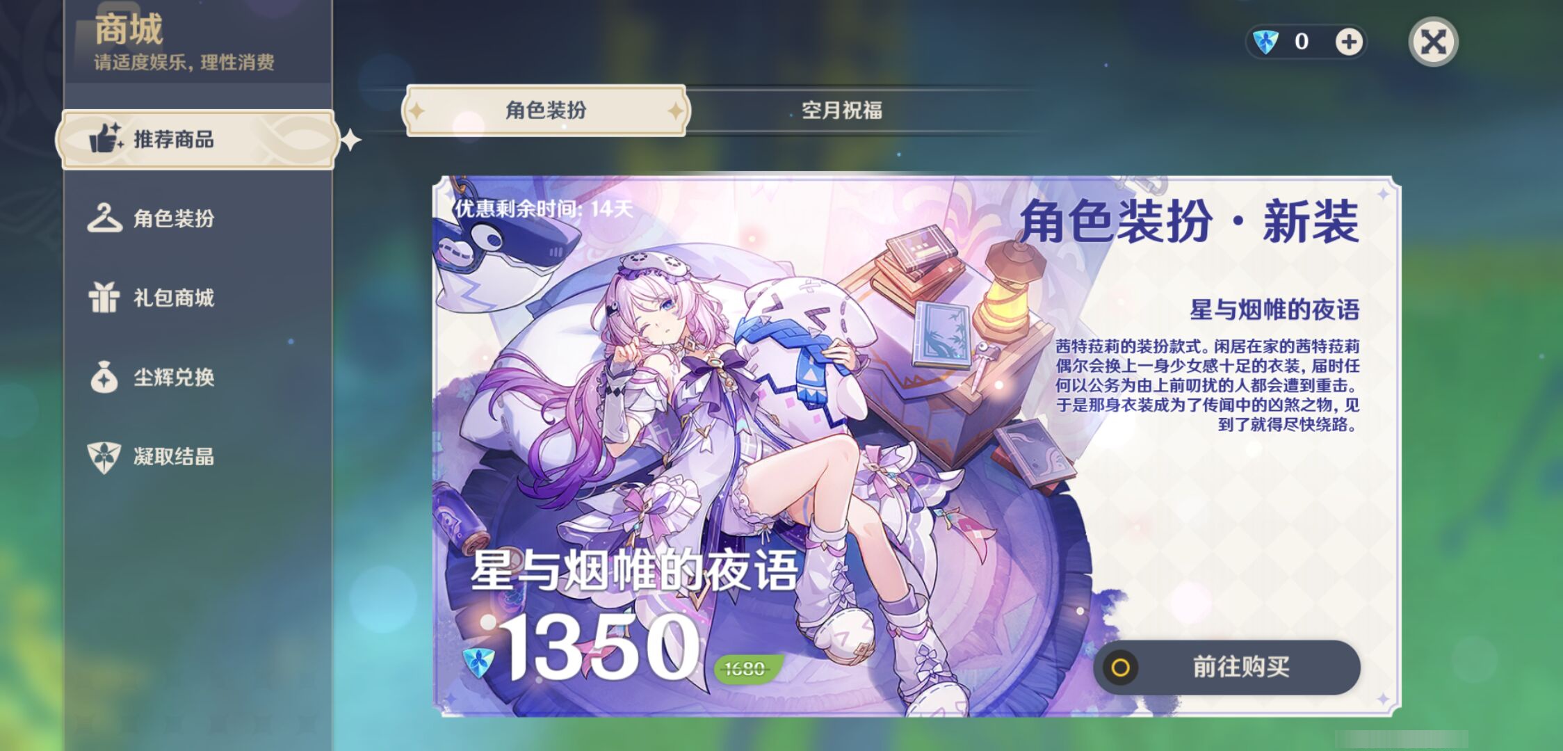 YSMK49392原神账号详情图39 YSMK49392原神账号详情图39