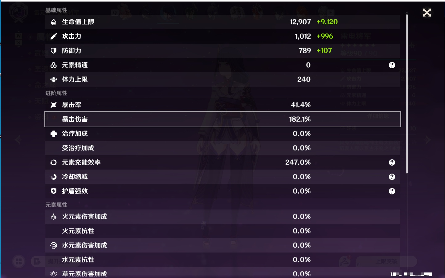 YSMK49406原神账号详情图56 YSMK49406原神账号详情图56