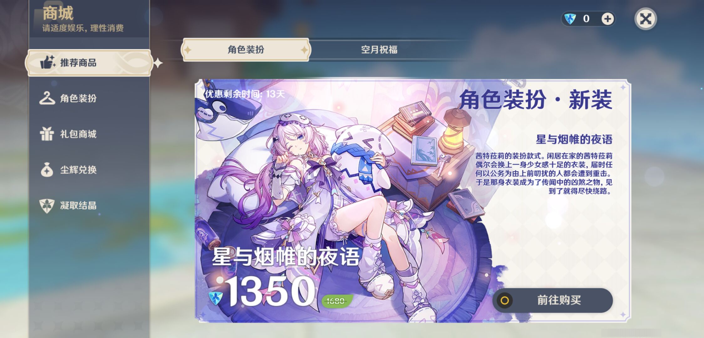 YSMK49407原神账号详情图31 YSMK49407原神账号详情图31