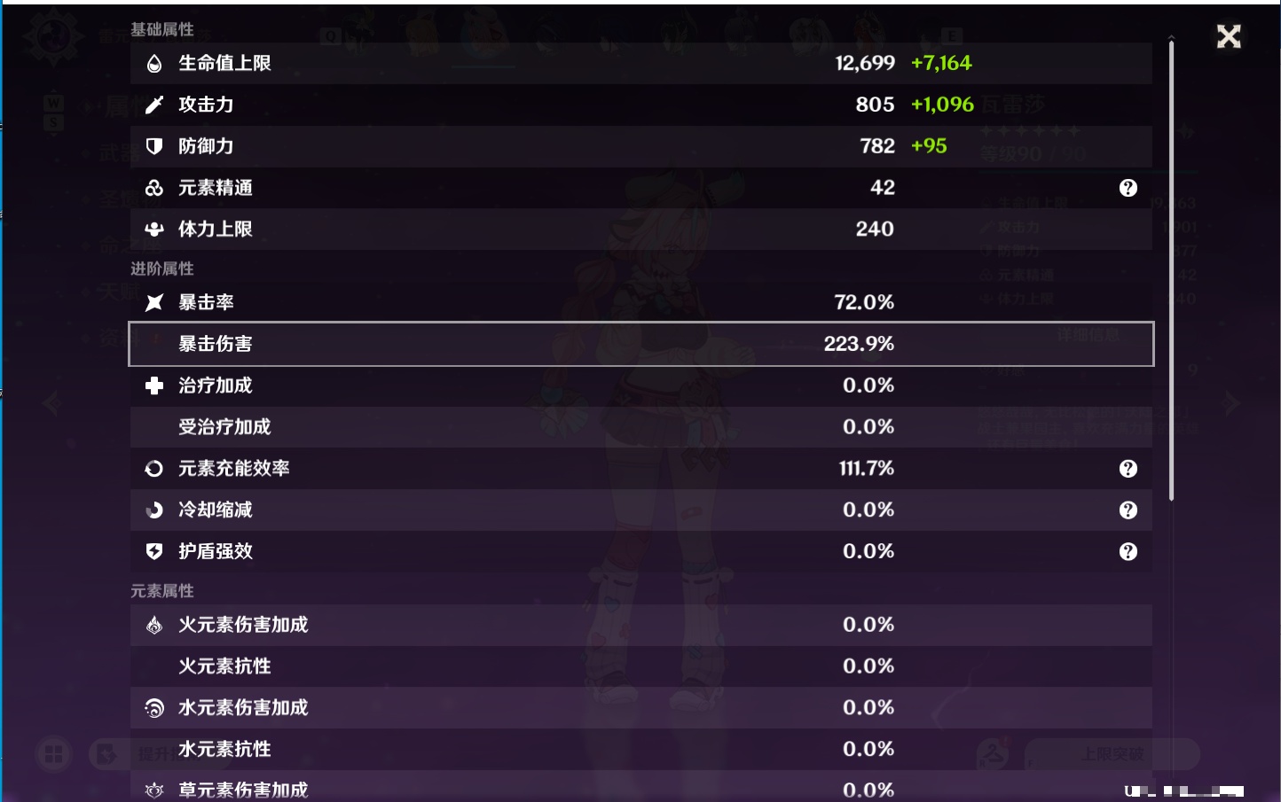 YSMK49406原神账号详情图49 YSMK49406原神账号详情图49
