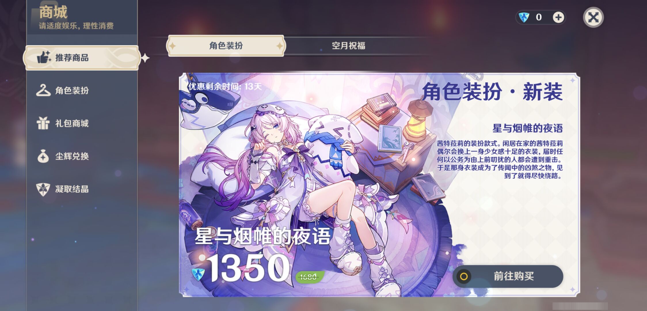 YSMK49411原神账号详情图20 YSMK49411原神账号详情图20