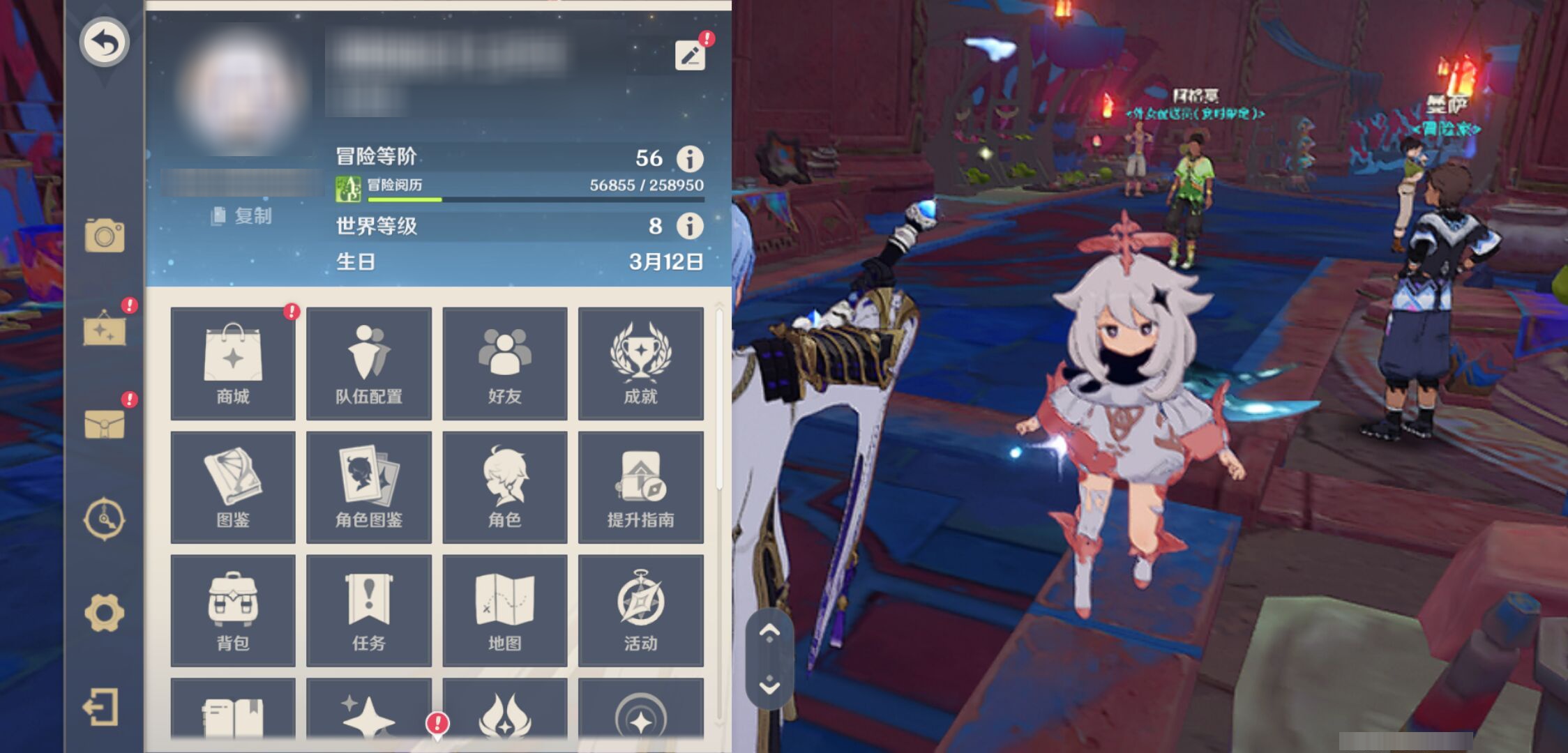 YSMK49411原神账号详情图5 YSMK49411原神账号详情图5