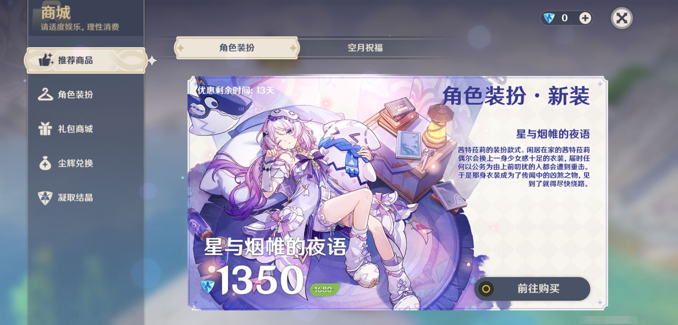 YSMK49403原神账号详情图24 YSMK49403原神账号详情图24