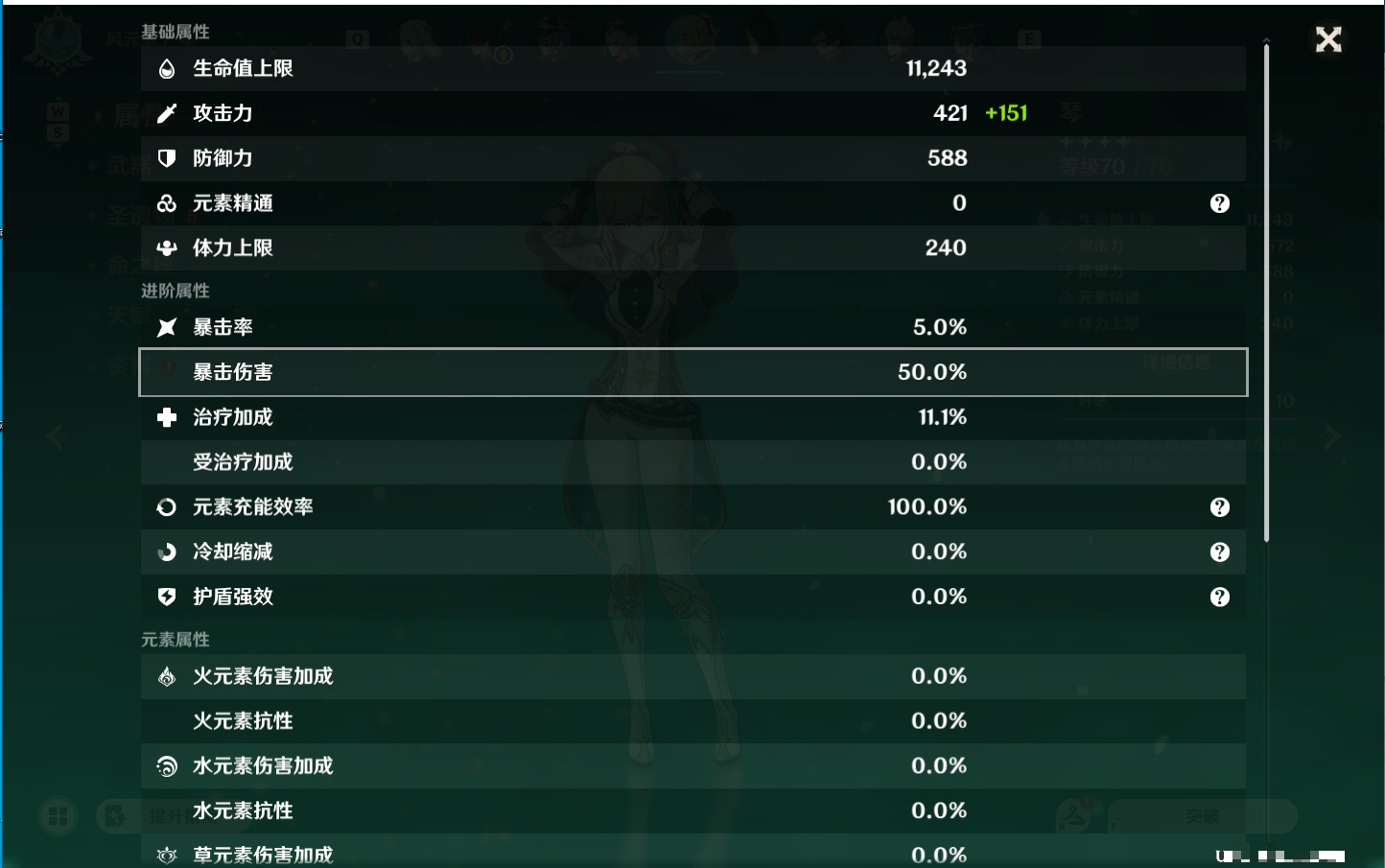 YSMK49406原神账号详情图15 YSMK49406原神账号详情图15