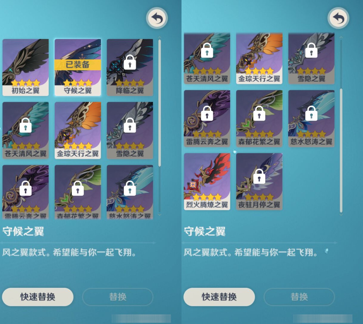 YSMK49411原神账号详情图7 YSMK49411原神账号详情图7