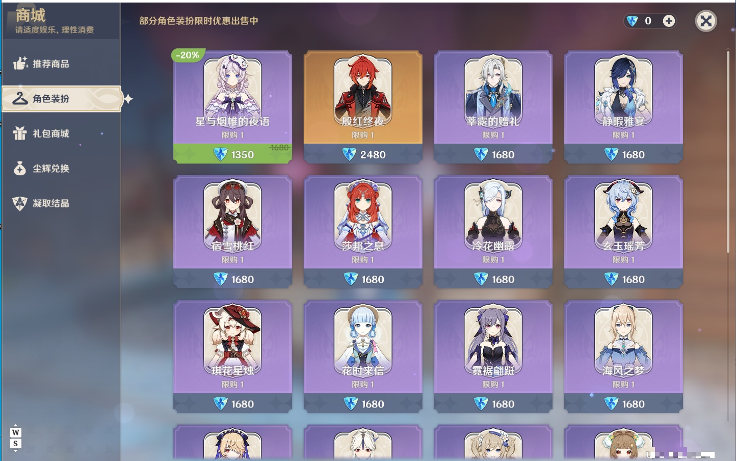 YSMK49406原神账号详情图17 YSMK49406原神账号详情图17
