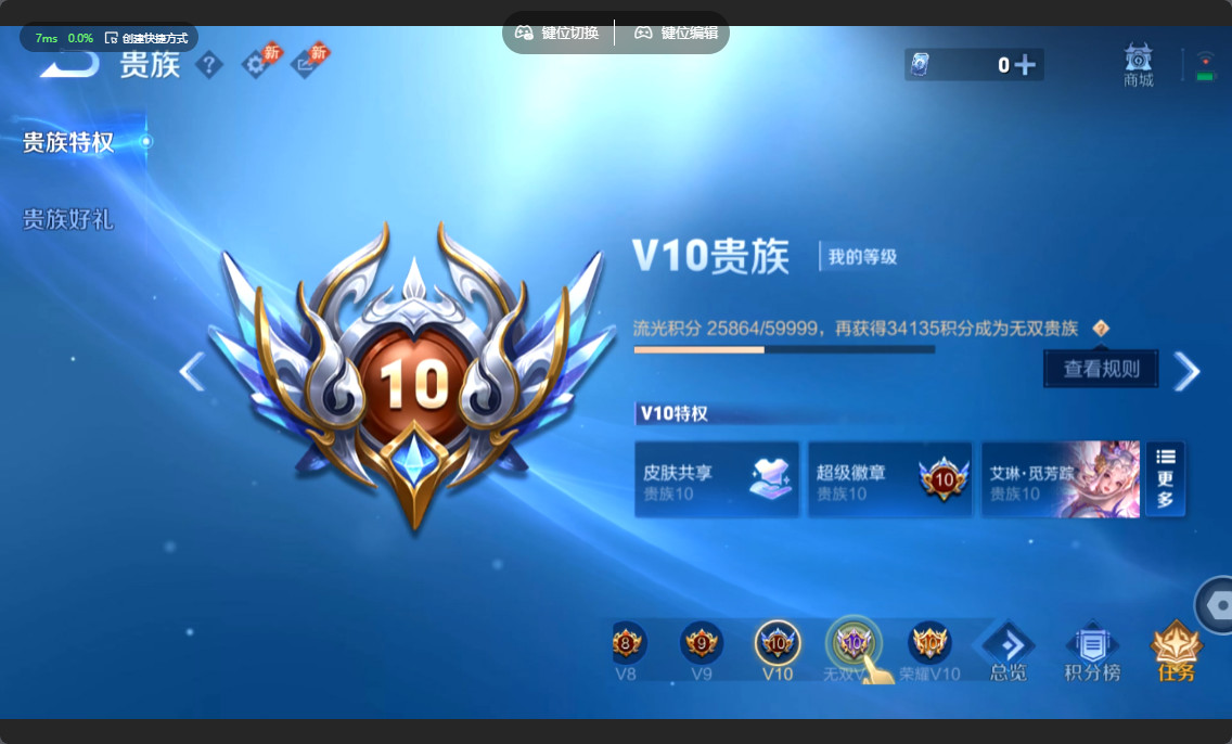 WZLX4551278王者荣耀账号详情图26 WZLX4551278王者荣耀账号详情图26