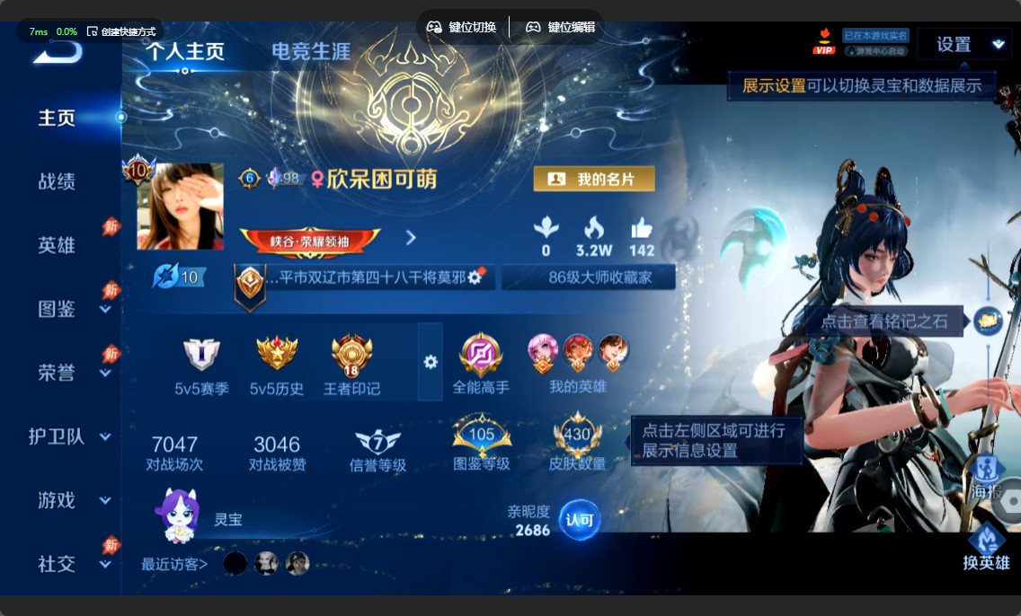 WZLX4551278王者荣耀账号详情图1 WZLX4551278王者荣耀账号详情图1