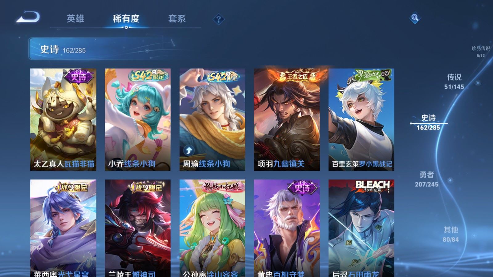 WZLX4486952王者荣耀账号详情图17 WZLX4486952王者荣耀账号详情图17