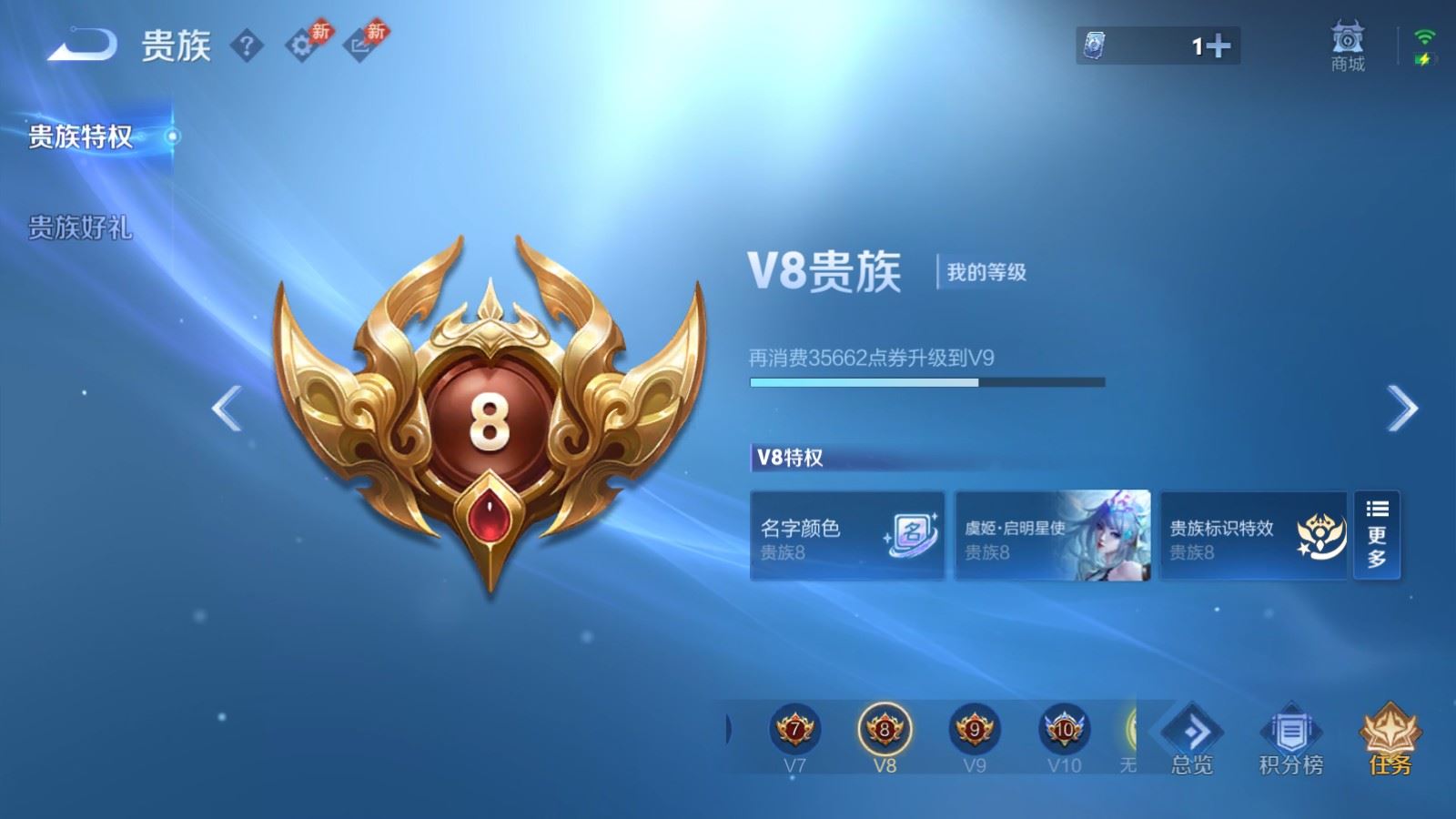 WZLX4486474王者荣耀账号详情图22 WZLX4486474王者荣耀账号详情图22