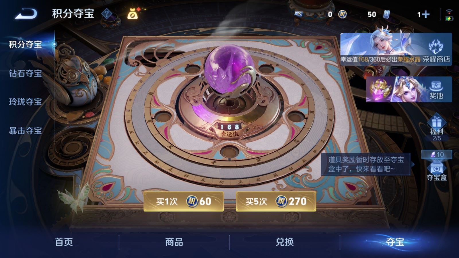WZLX4486474王者荣耀账号详情图25 WZLX4486474王者荣耀账号详情图25