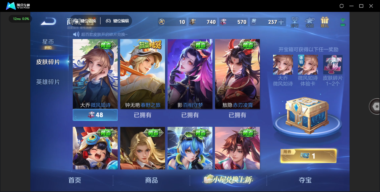 WZLX4486943王者荣耀账号详情图46 WZLX4486943王者荣耀账号详情图46