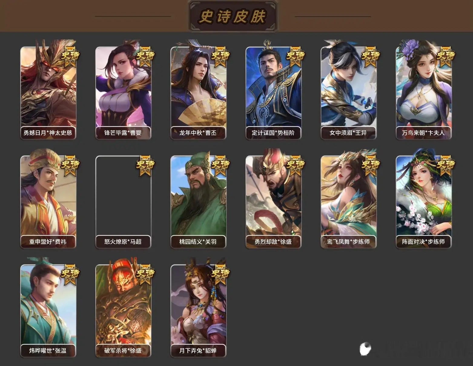 大图