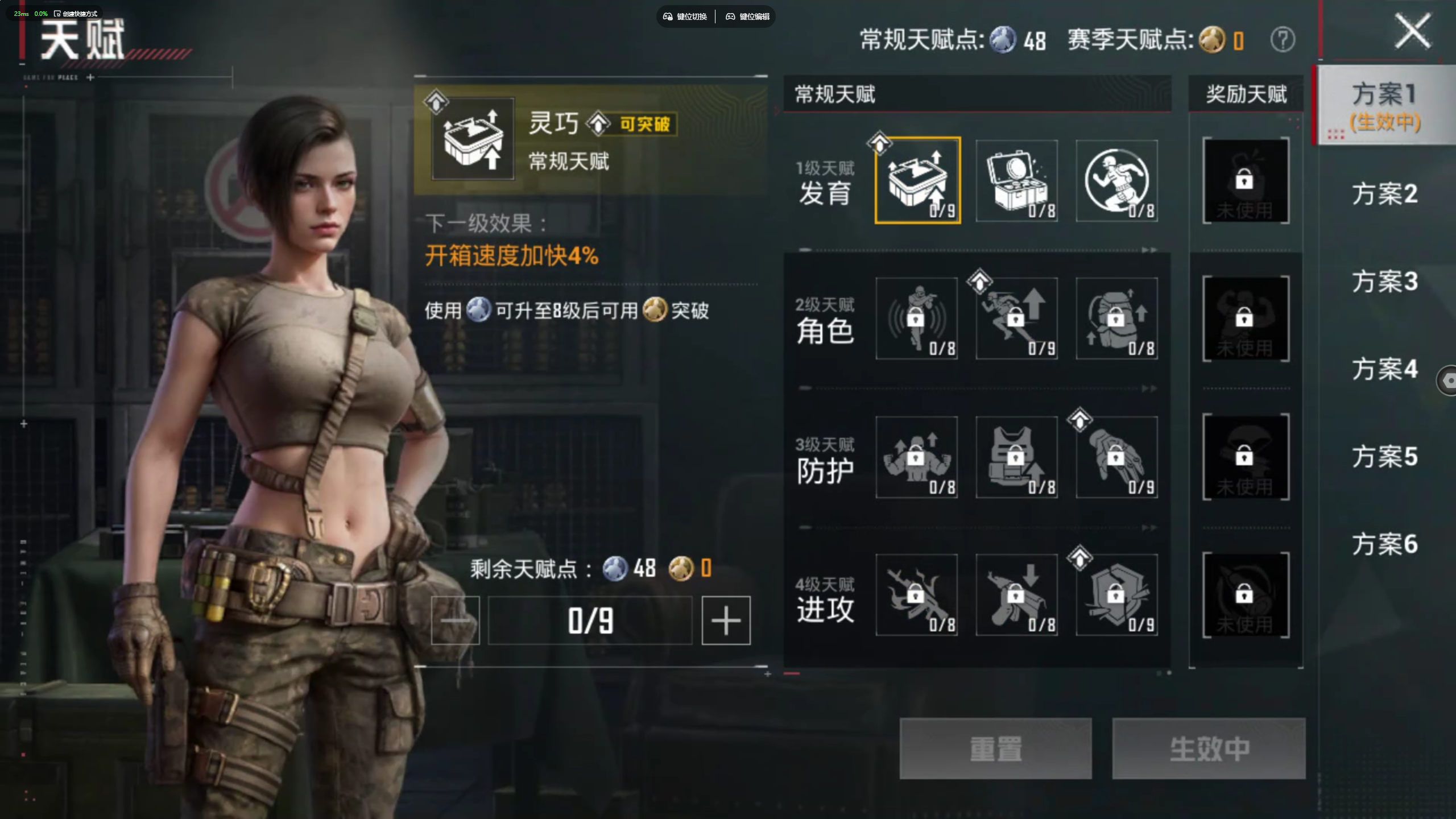 HPZM4314382和平精英账号详情图7