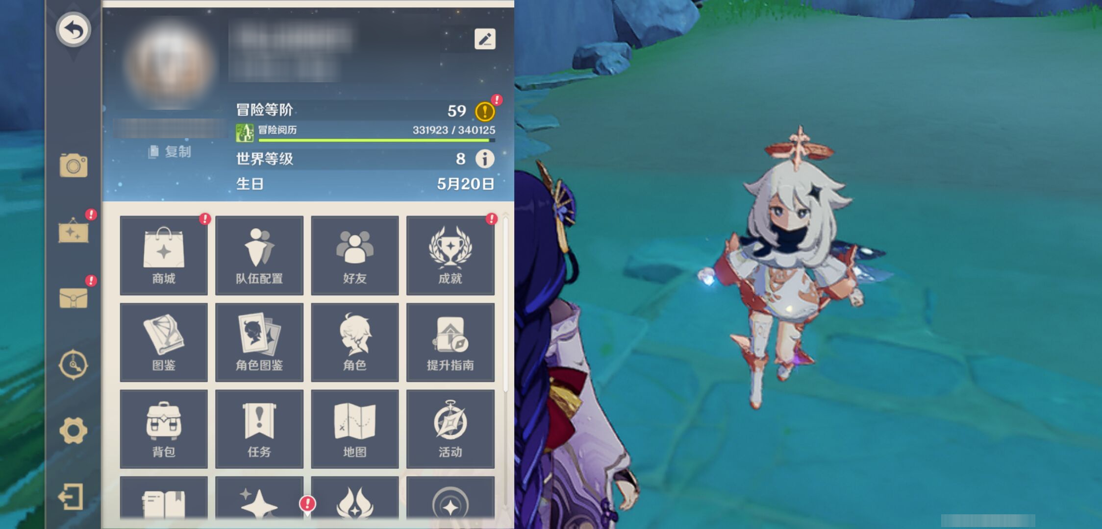 YSMK49507原神账号详情图5 YSMK49507原神账号详情图5