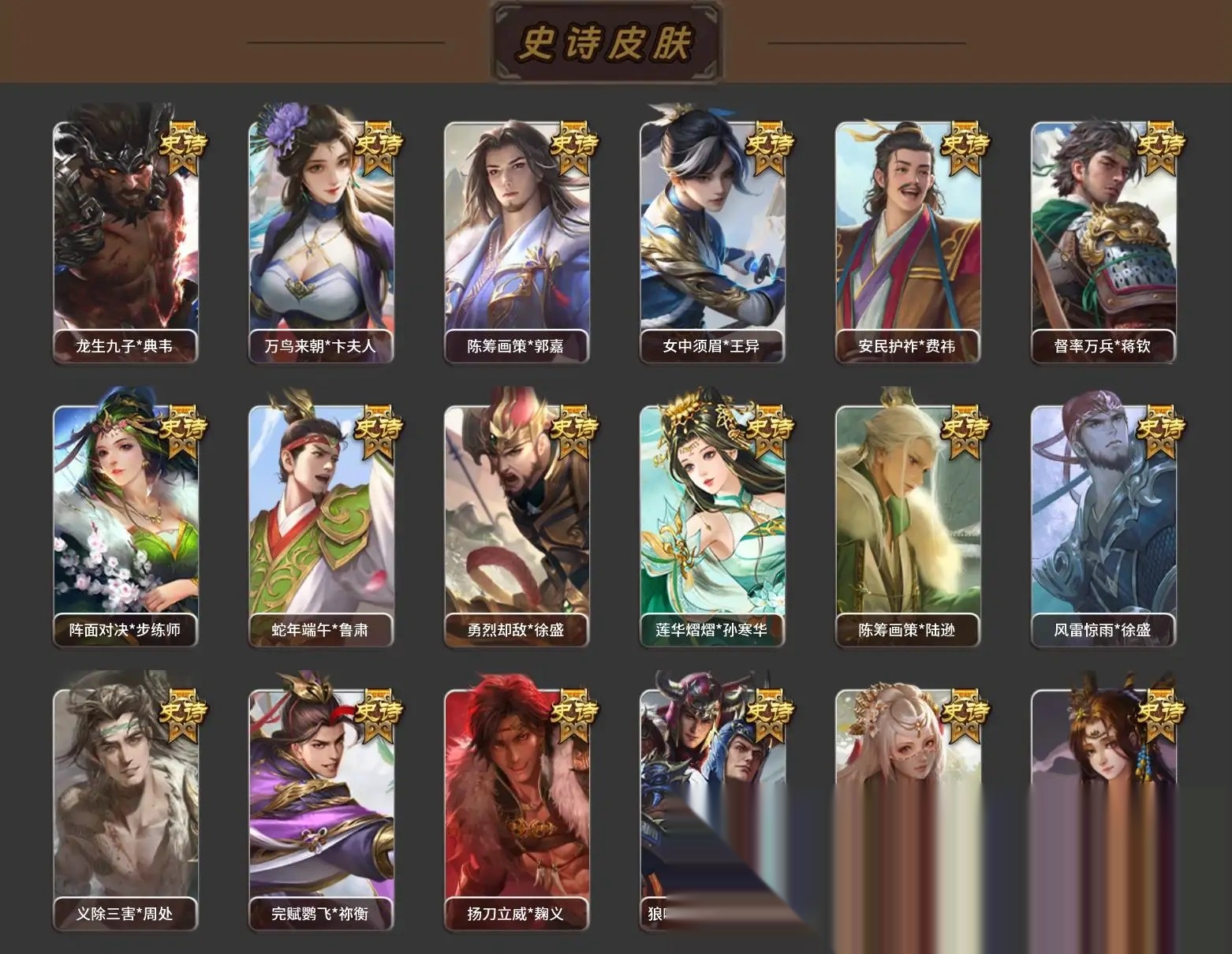 大图