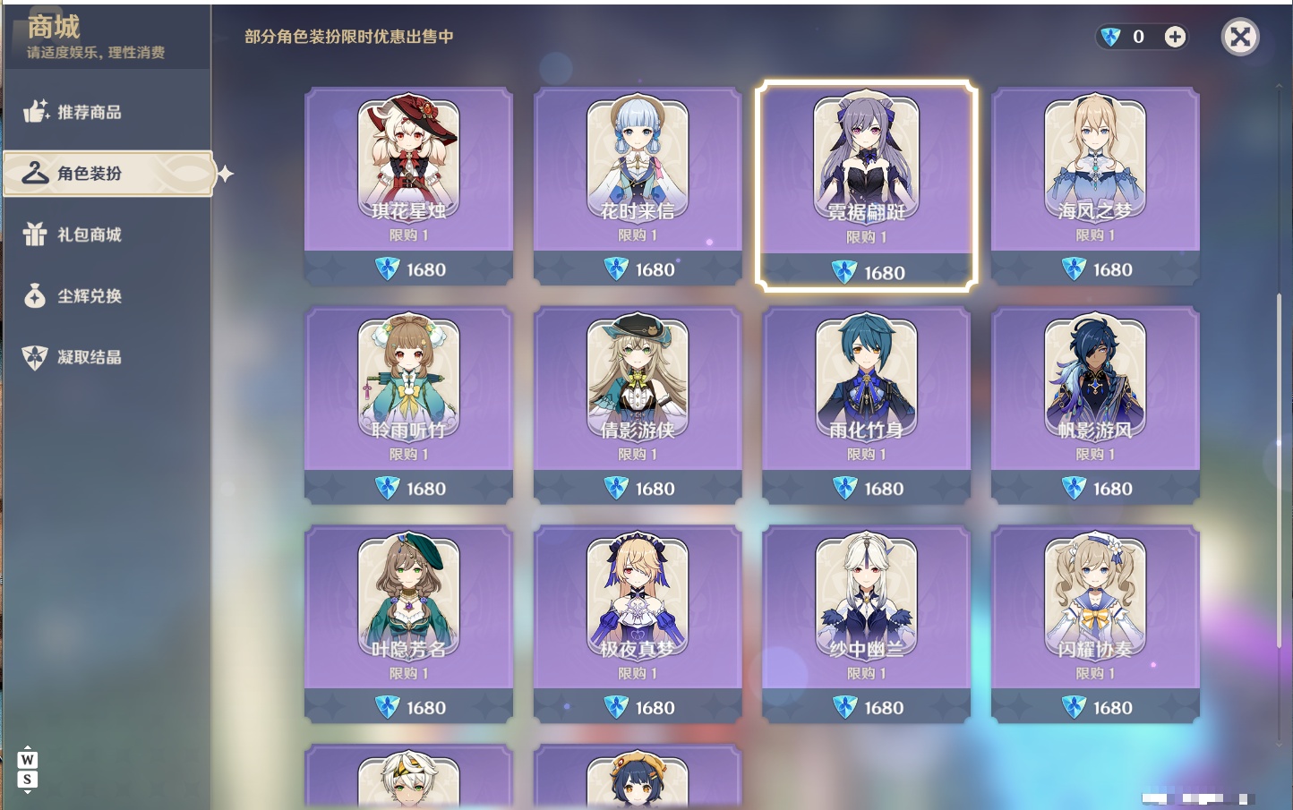 YSMK49498原神账号详情图34 YSMK49498原神账号详情图34