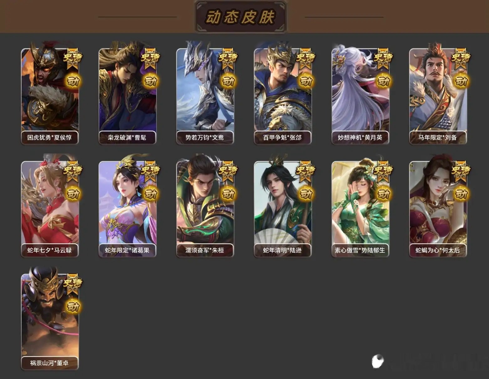 大图