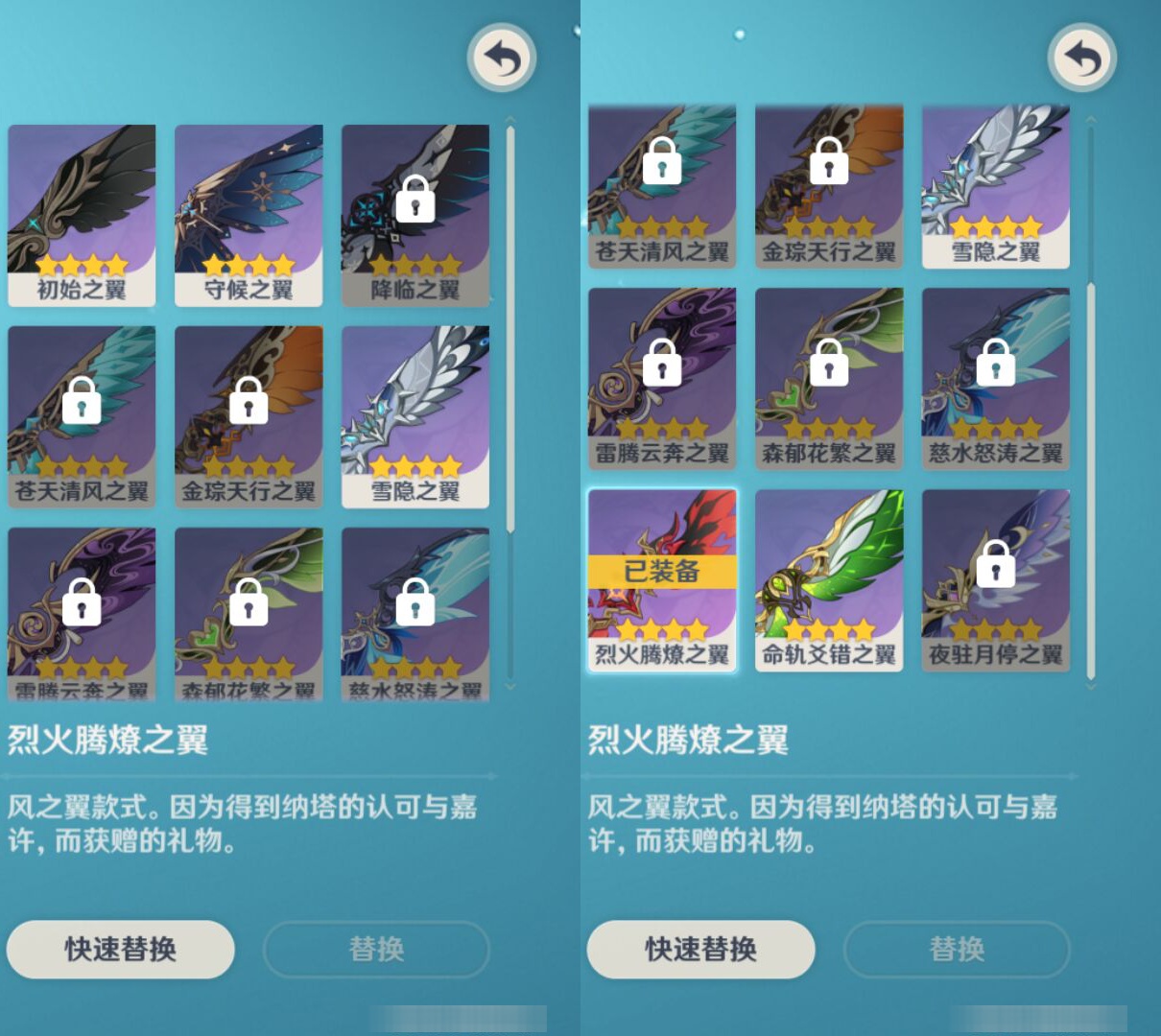 YSMK49515原神账号详情图7 YSMK49515原神账号详情图7