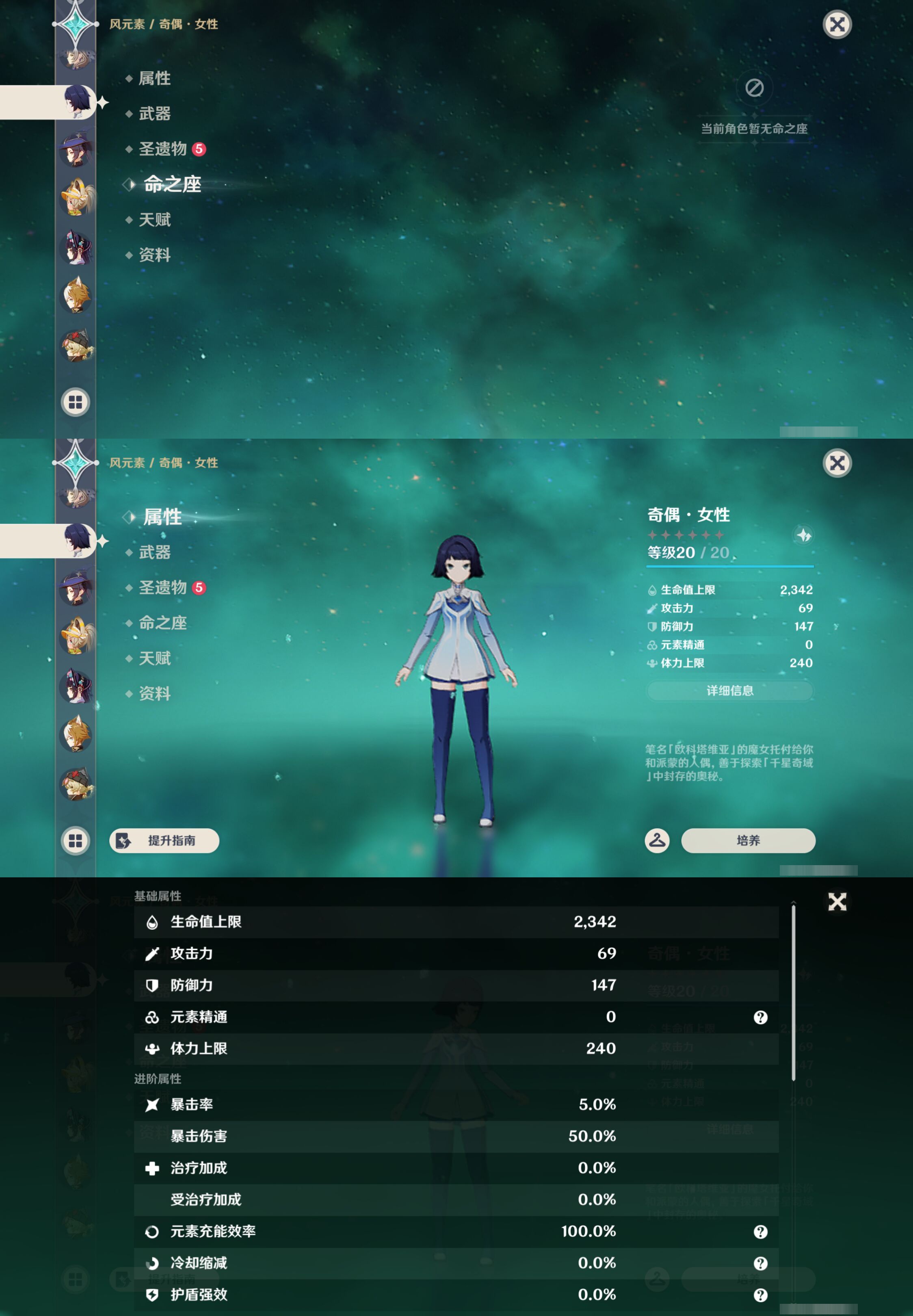 YSMK49516原神账号详情图17