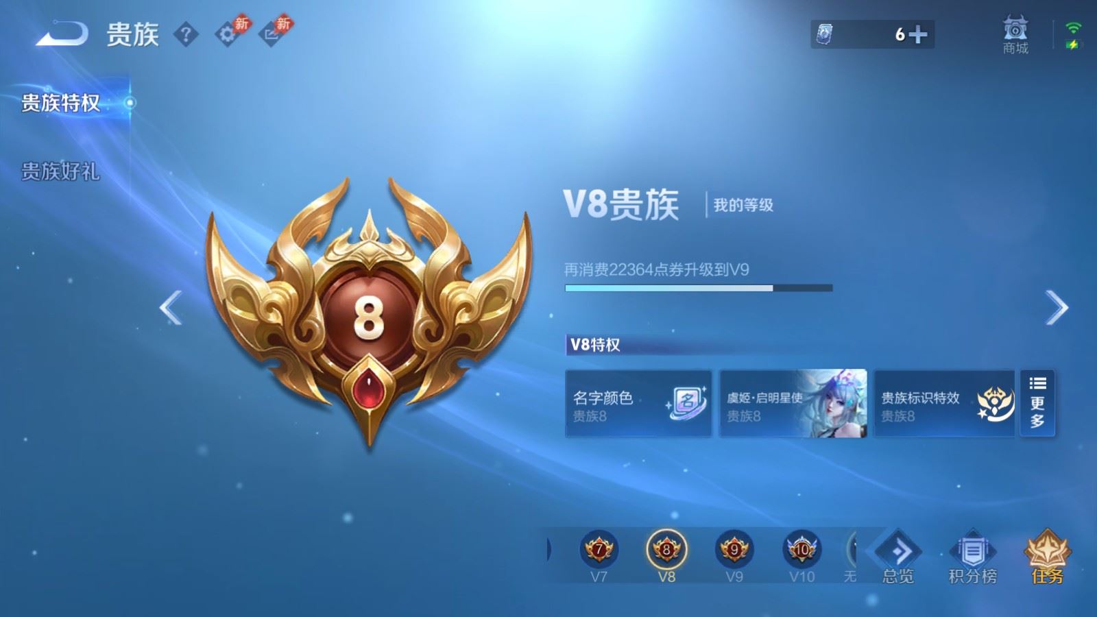 WZLX4580111王者荣耀账号详情图27 WZLX4580111王者荣耀账号详情图27
